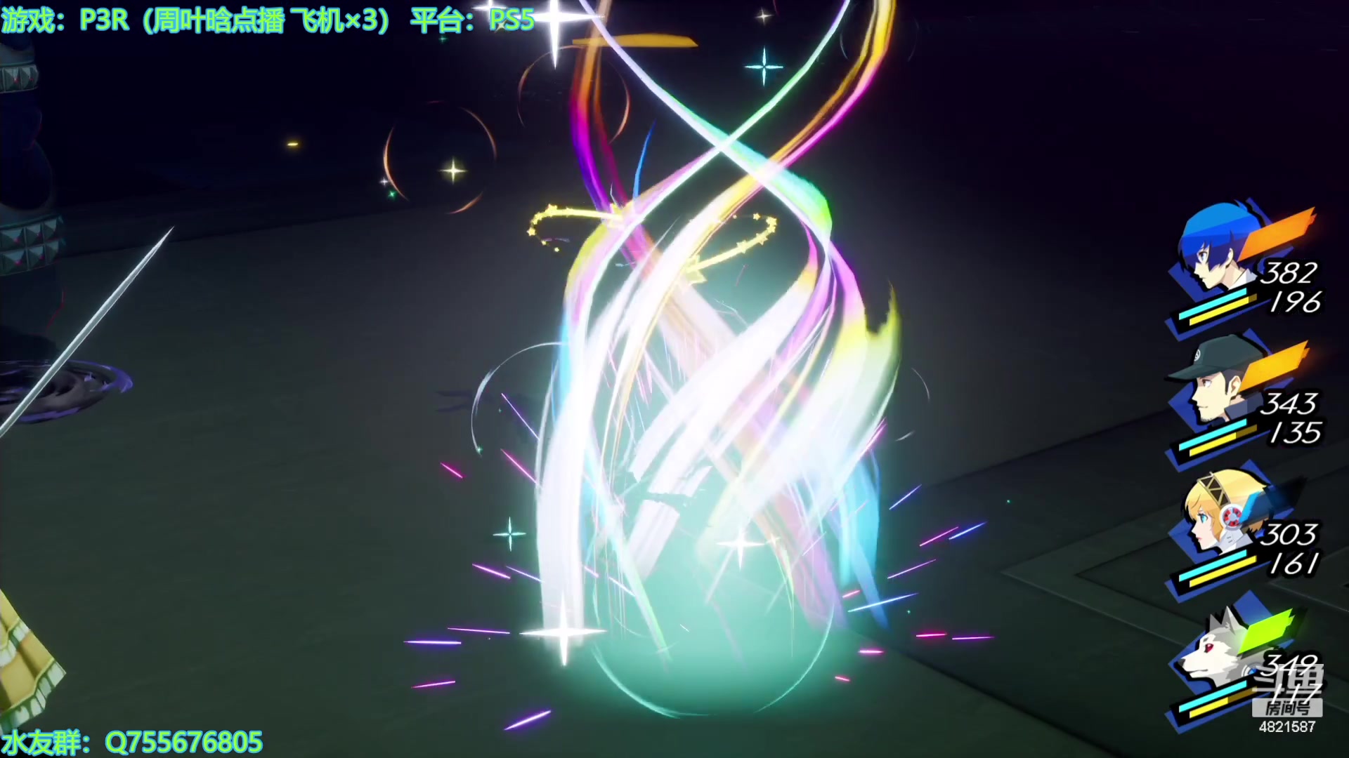 【2024-02-19 15点场】O月球大叔O：女神异闻录3R 点播环节