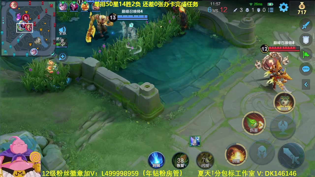 【2024-02-22 12点场】大魔王夏天天丶：射手单排百星教学，紧张刺激