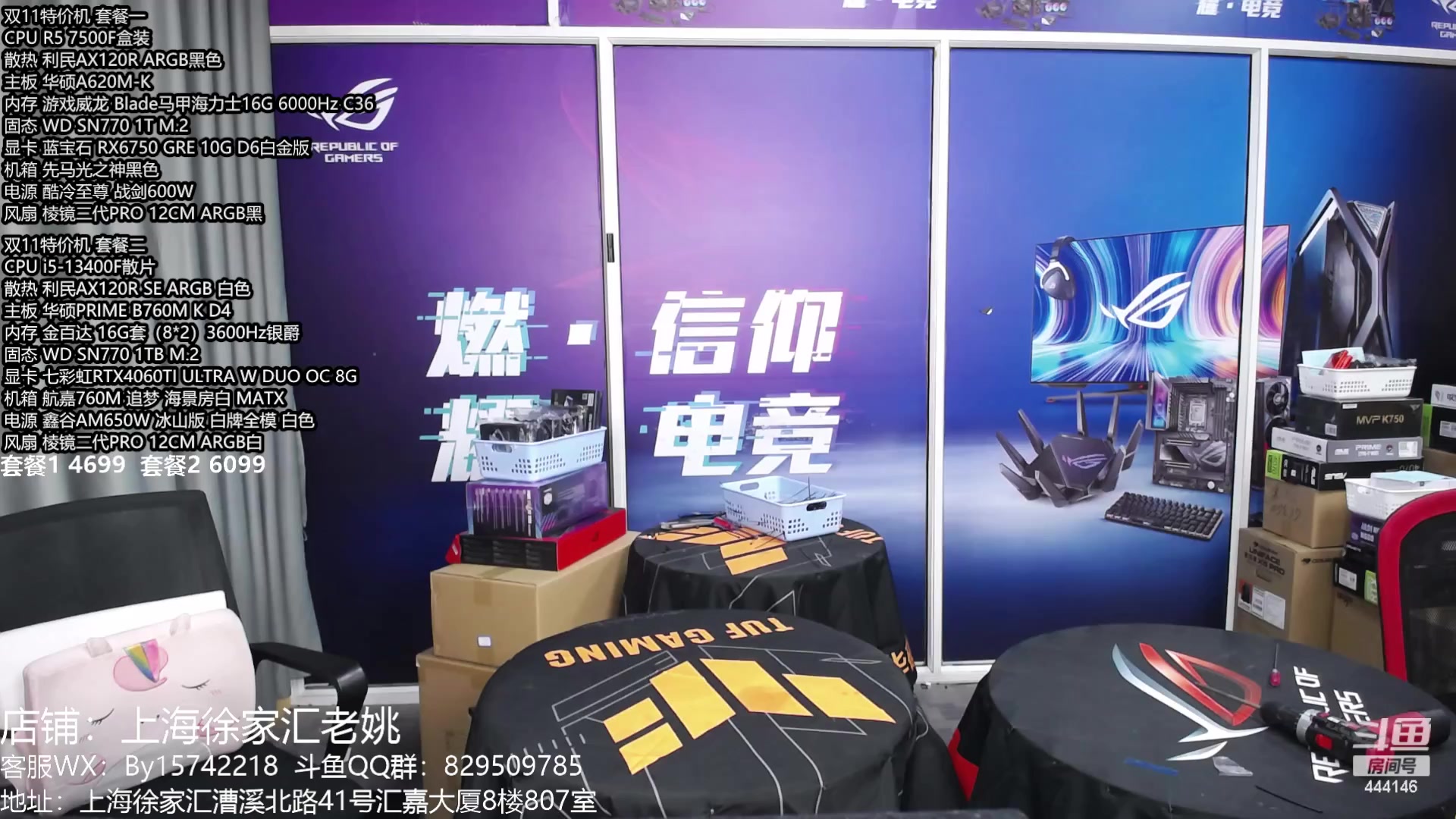 【2024-02-22 12点场】上海老姚：2024 新年快乐!!