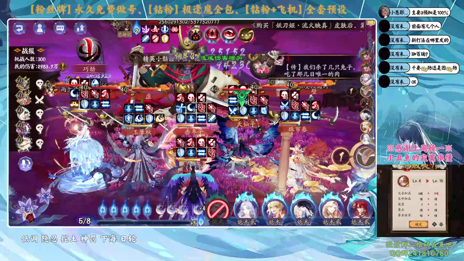 【2024-02-22 20点场】血墨丶：【墨哥】全能做号king！