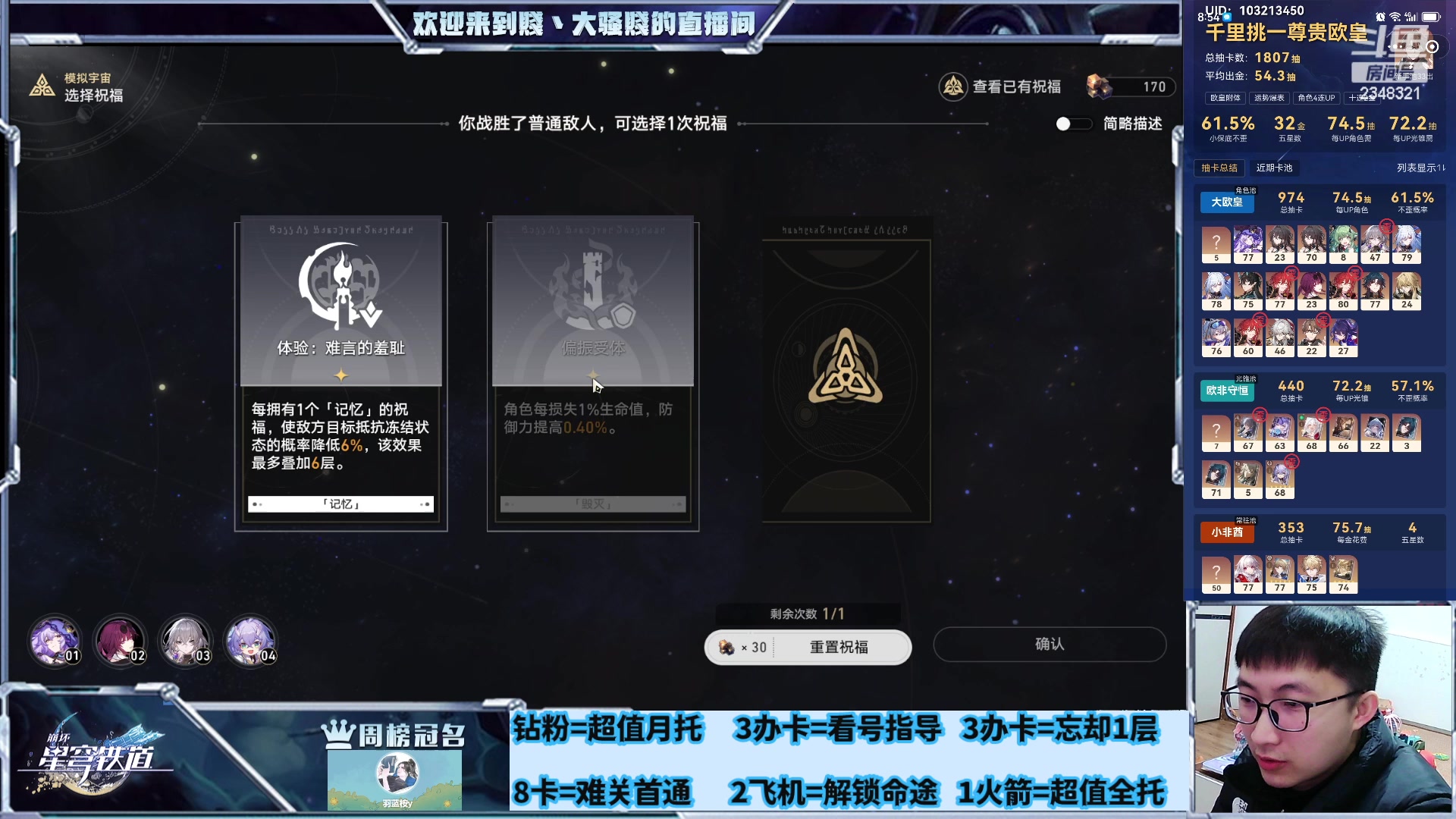 【2024-02-22 00点场】賤丶大骚賤：白银双倍，不眠之夜20