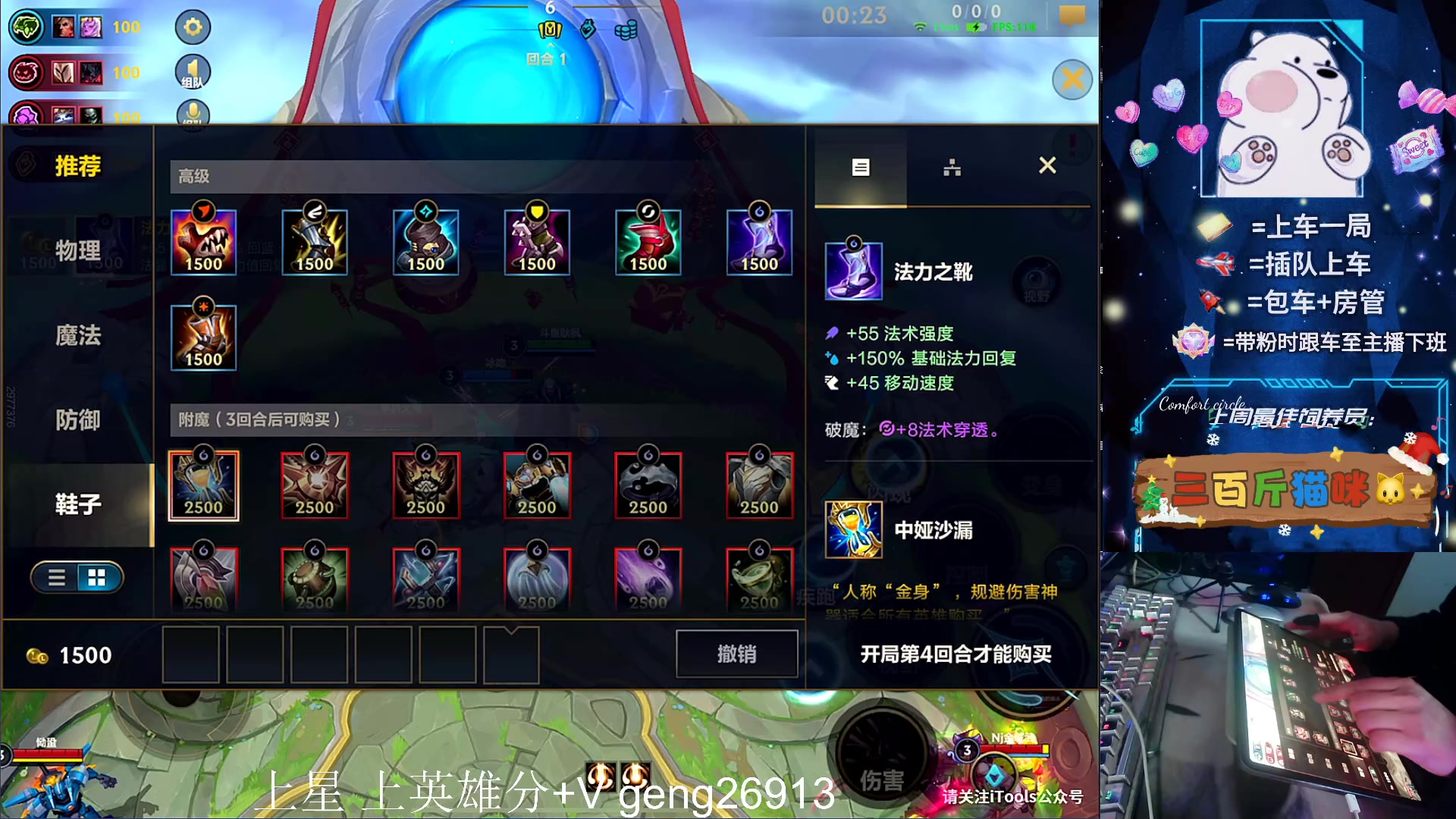 【2024-02-21 23点场】耿枫QUQ：可帮打 带粉有位~