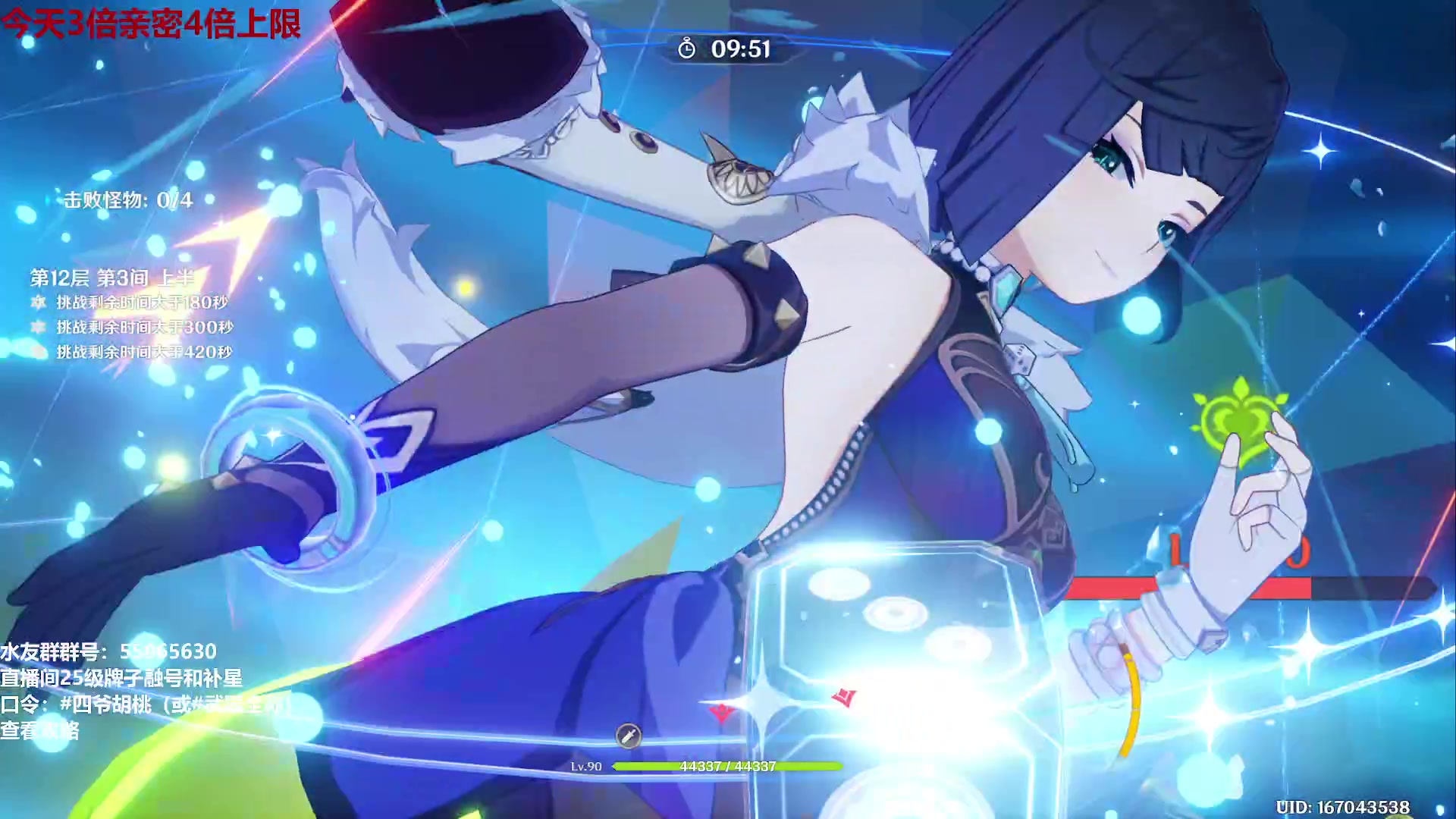 【2024-02-22 20点场】原神龙四爷：479079，开开心心来，干干净净走~