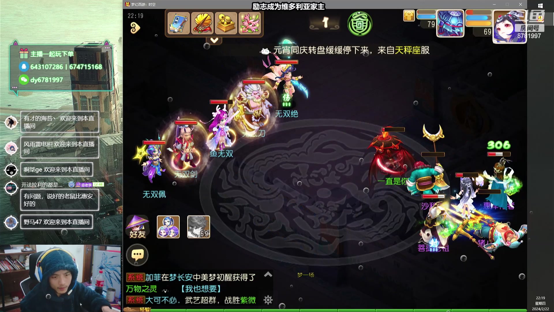 【2024-02-22 22点场】烟鬼奇老表：老表给兄弟们拜年啦！