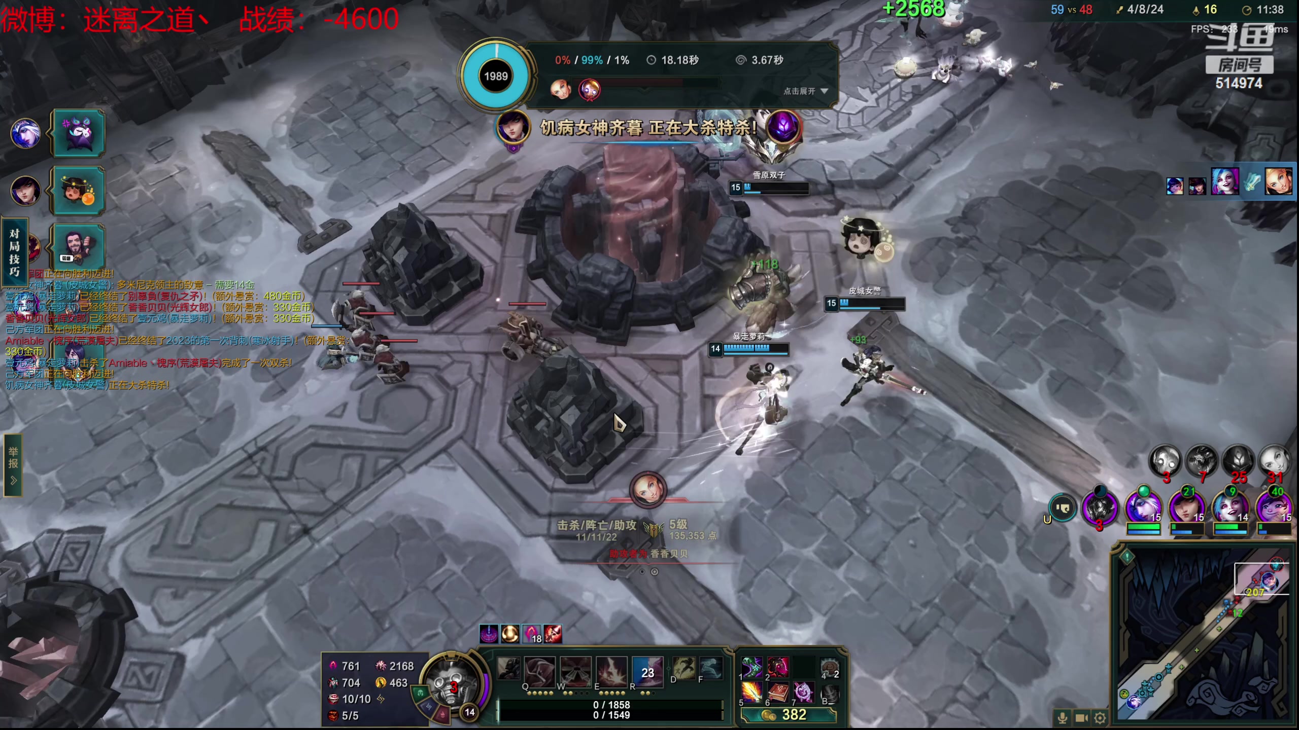 【2024-02-22 12点场】迷离之道丶：迷离劫：新人主播首播