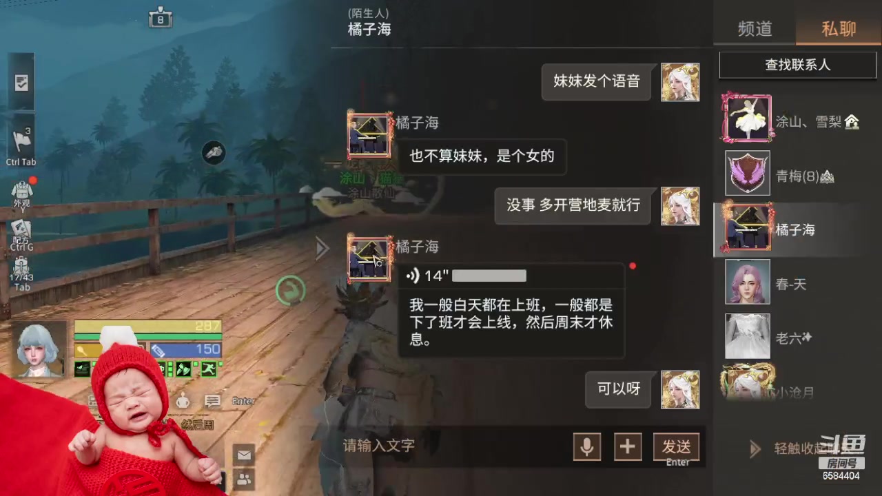 【2024-02-22 19点场】中华田园冯太极：《春和泉-涂山散仙》营地收人