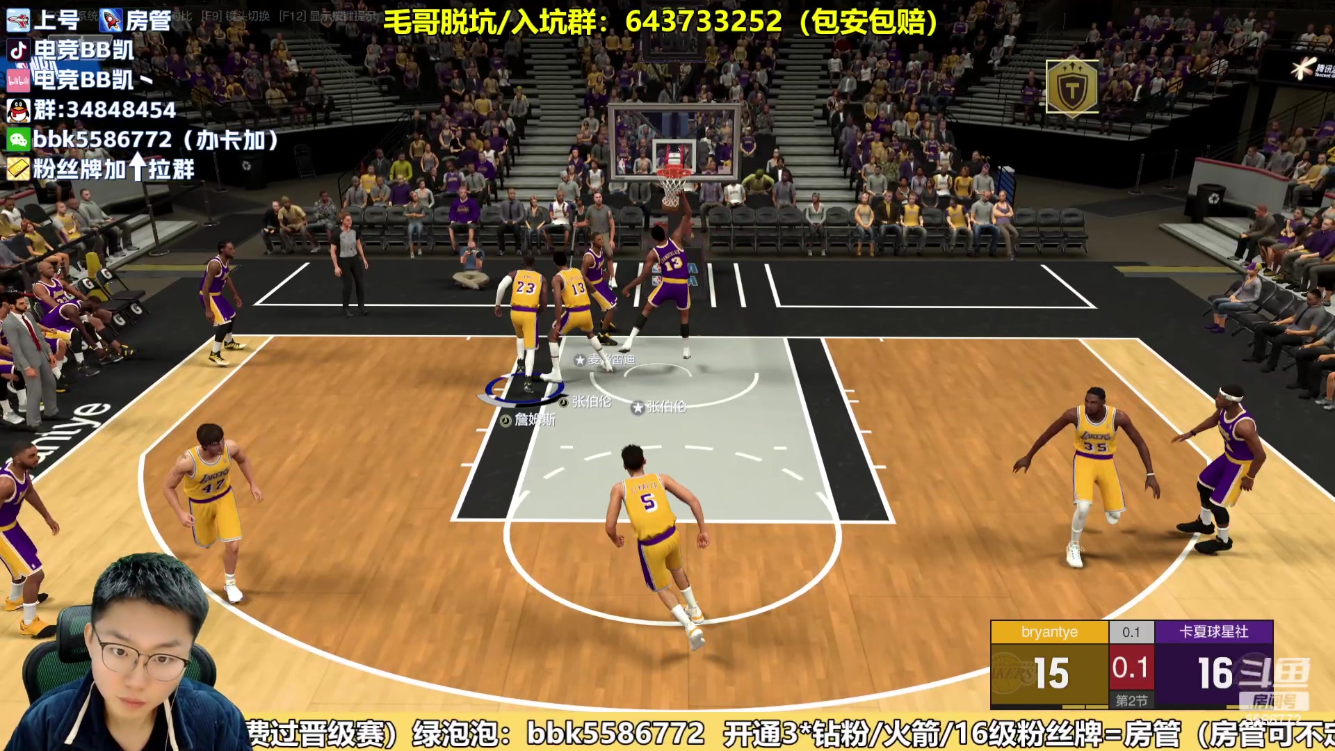 【2024-02-15 17点场】电竞BB凯丶：龍重登场，飞机上镜，龍光焕發！！！