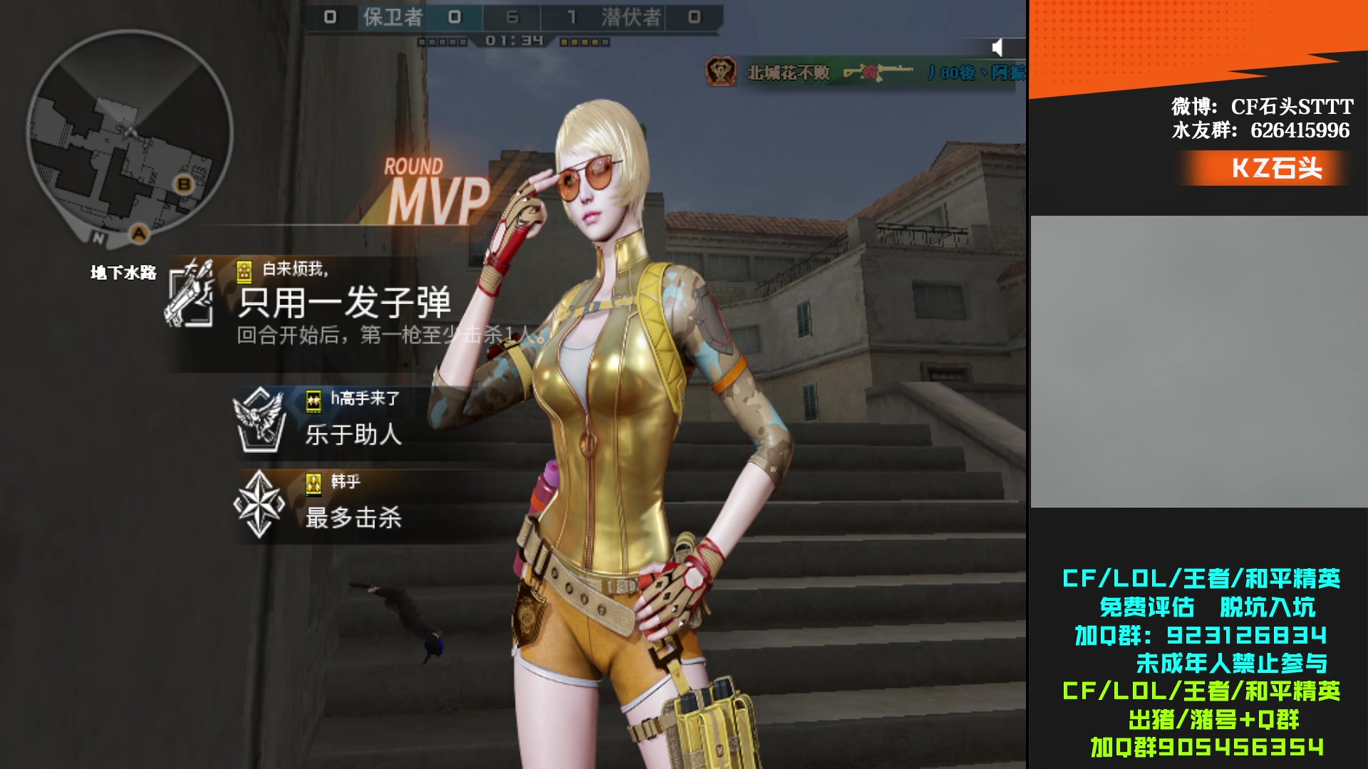 【2024-02-22 17点场】KZ石头丶：今天双倍亲密度~KZ加油！