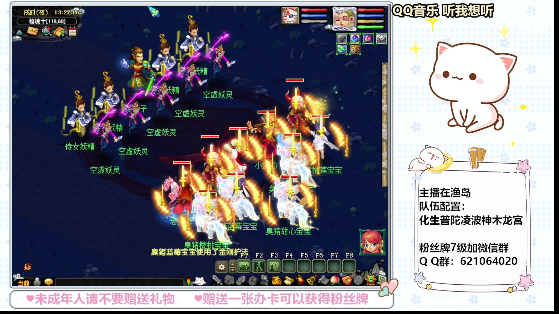 【2024-02-22 12点场】猪猪小仙女呀：♥新年快乐♥