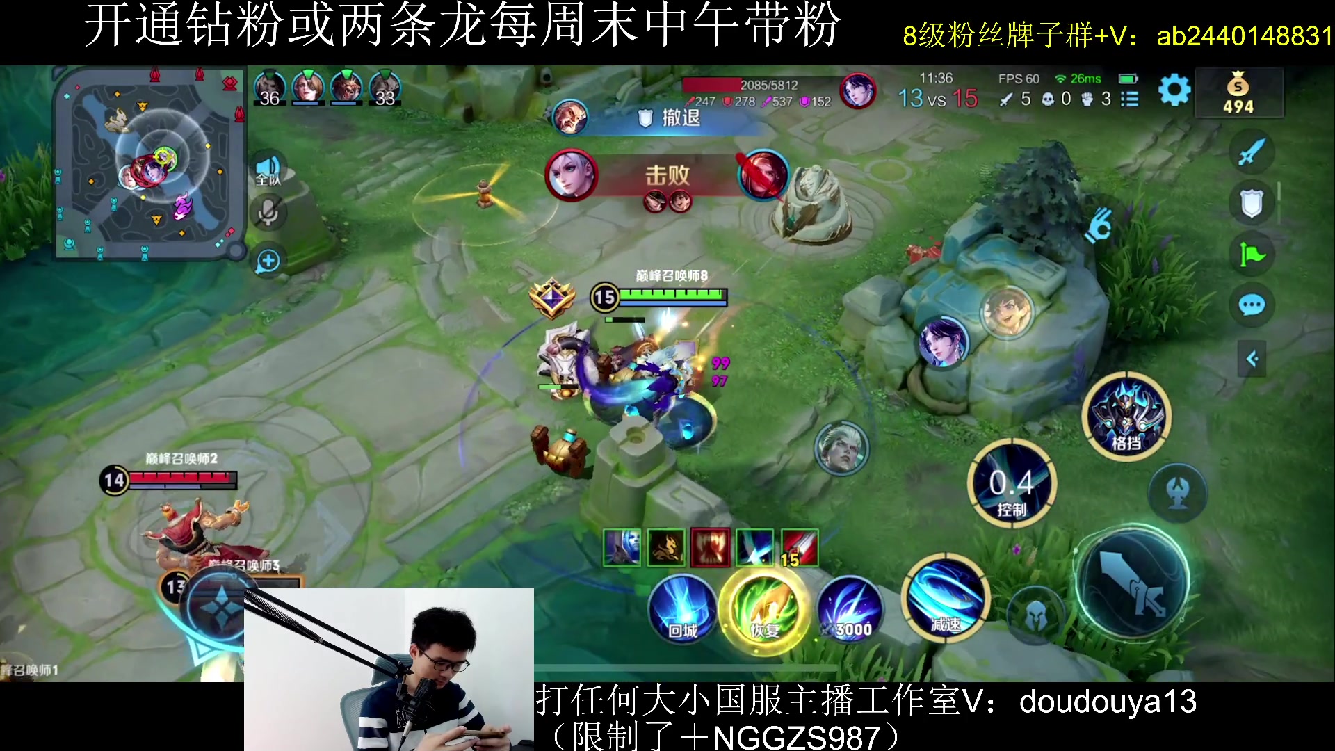 【2024-02-22 11点场】为输出铠证明的南瓜：国1铠  再打一个国服教学