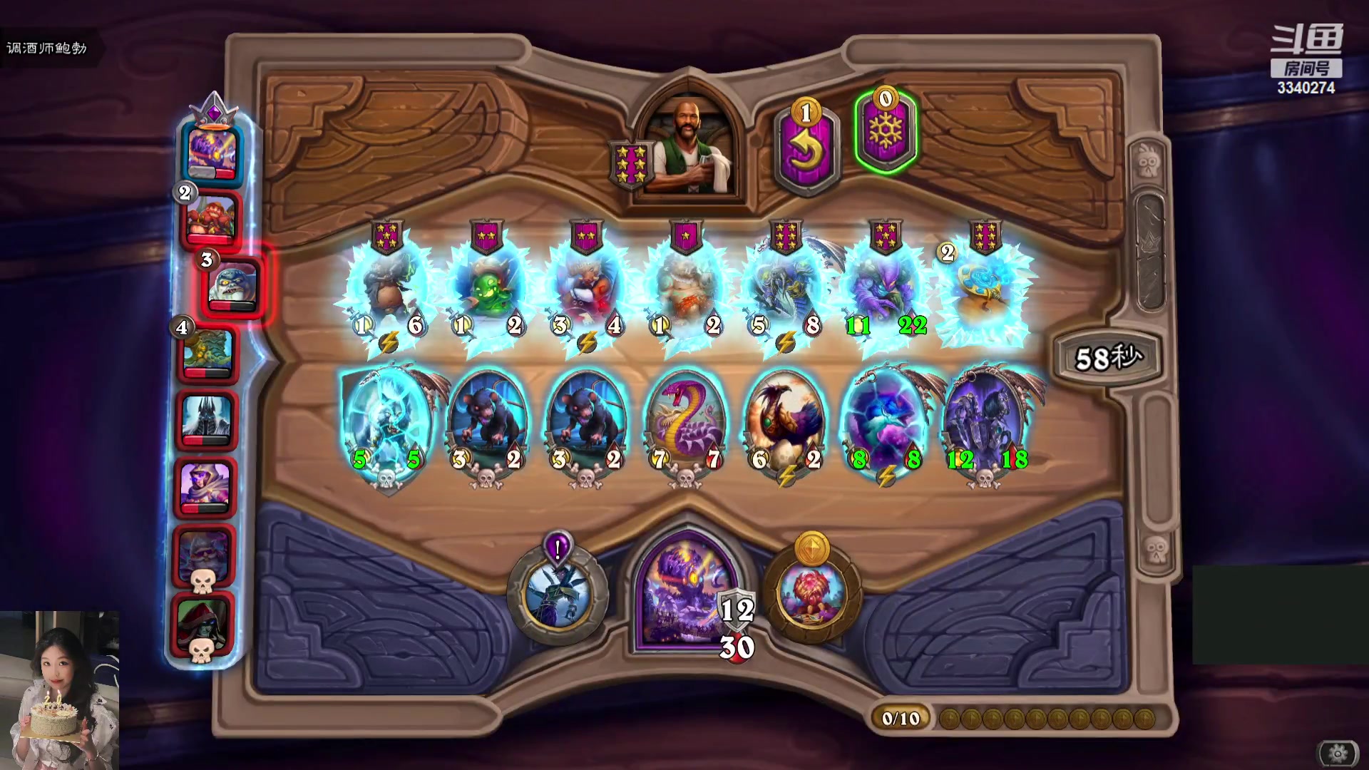 【2024-02-22 20点场】1234567虾：欧服炉石传说 3340274