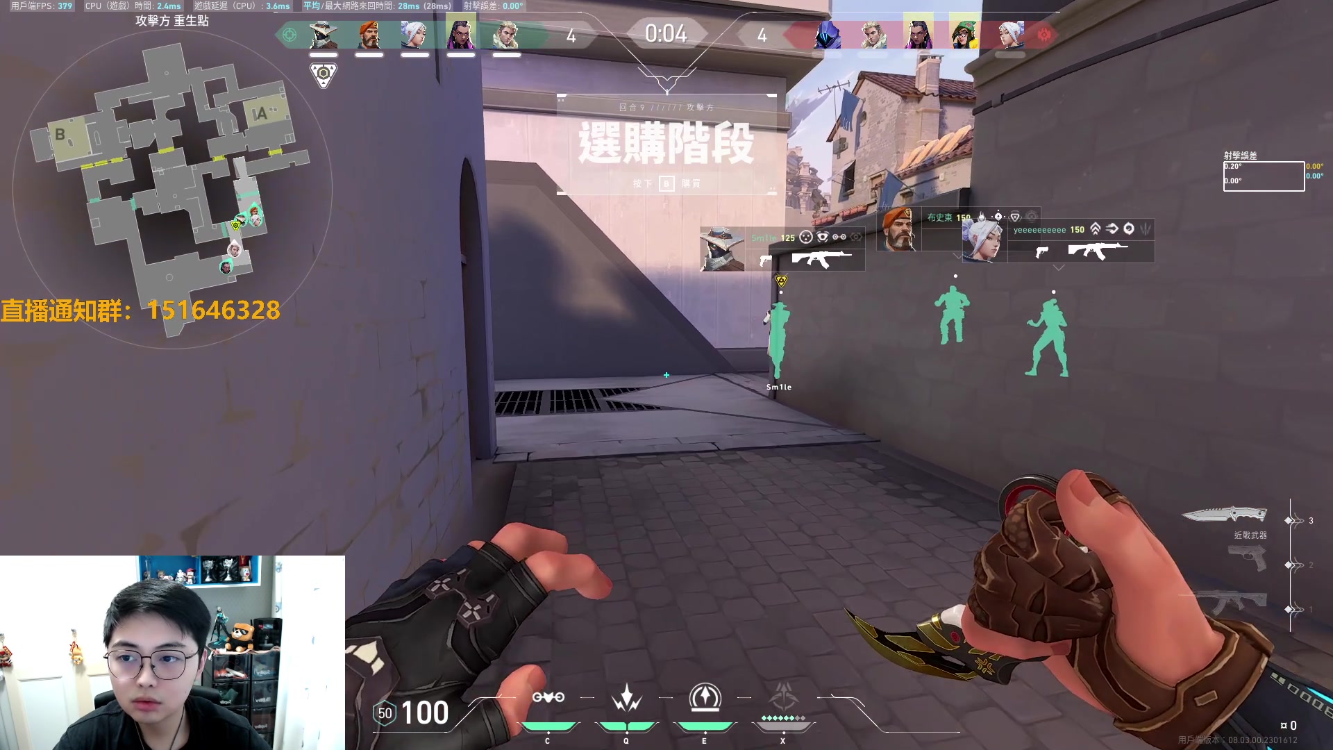 【2024-02-22 15点场】解说雨童：解说雨童：五点VCT CN