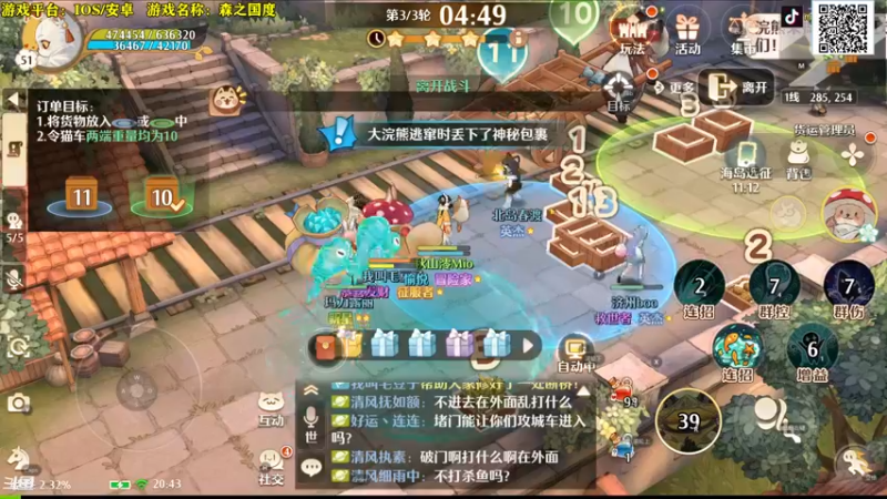 【2024-02-22 20点场】秋山澪Mio丶：新游2连试玩