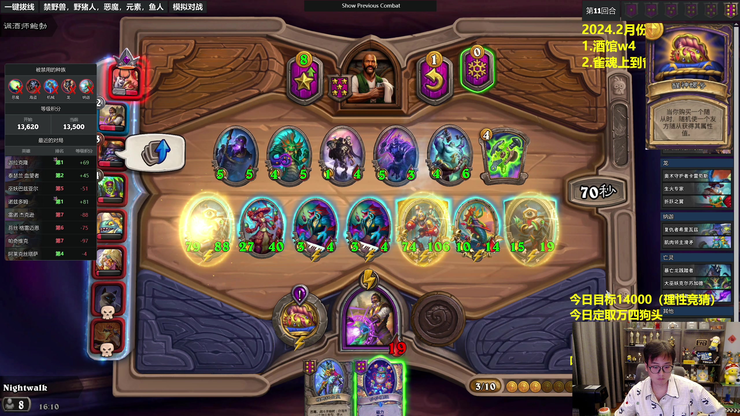 【2024-02-22 15点场】衣锦夜行：会当凌绝顶，一览众山小。