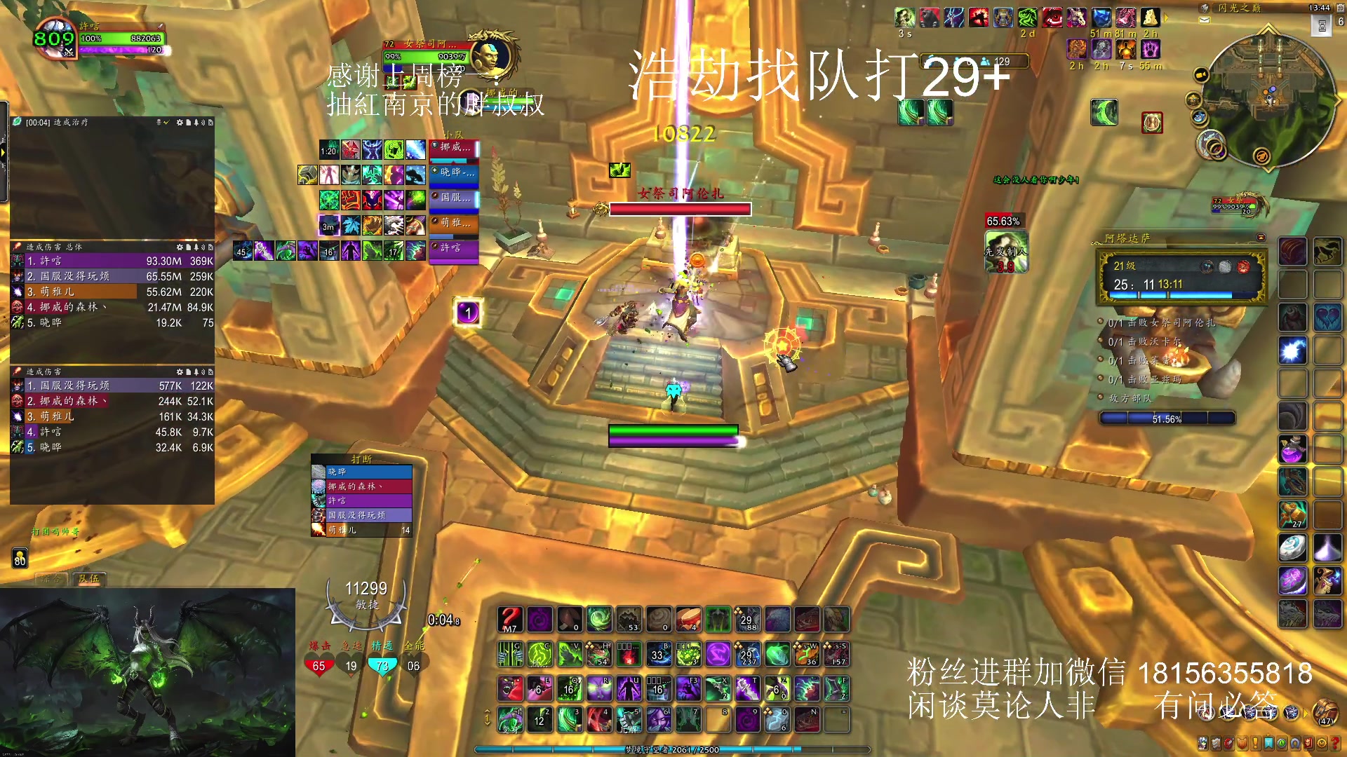 【2024-02-20 13点场】许言0407：许老板：恶魔猎手团本大秘境