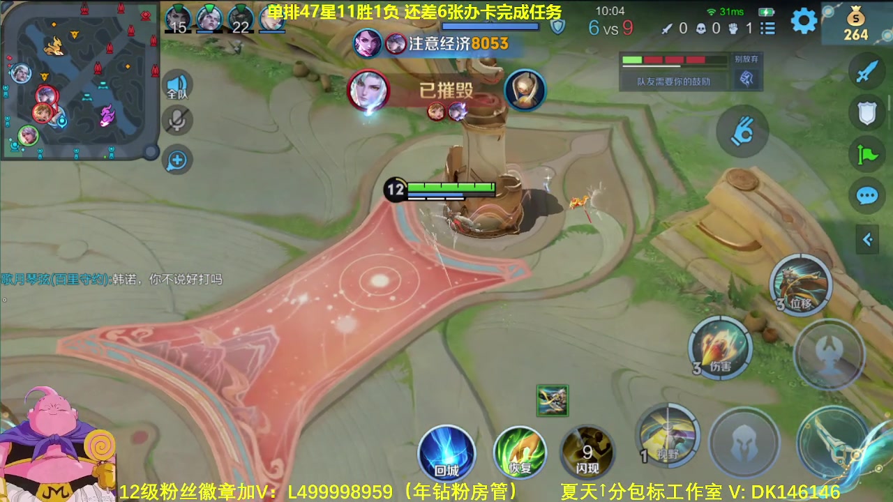【2024-02-22 10点场】大魔王夏天天丶：射手单排百星教学，紧张刺激
