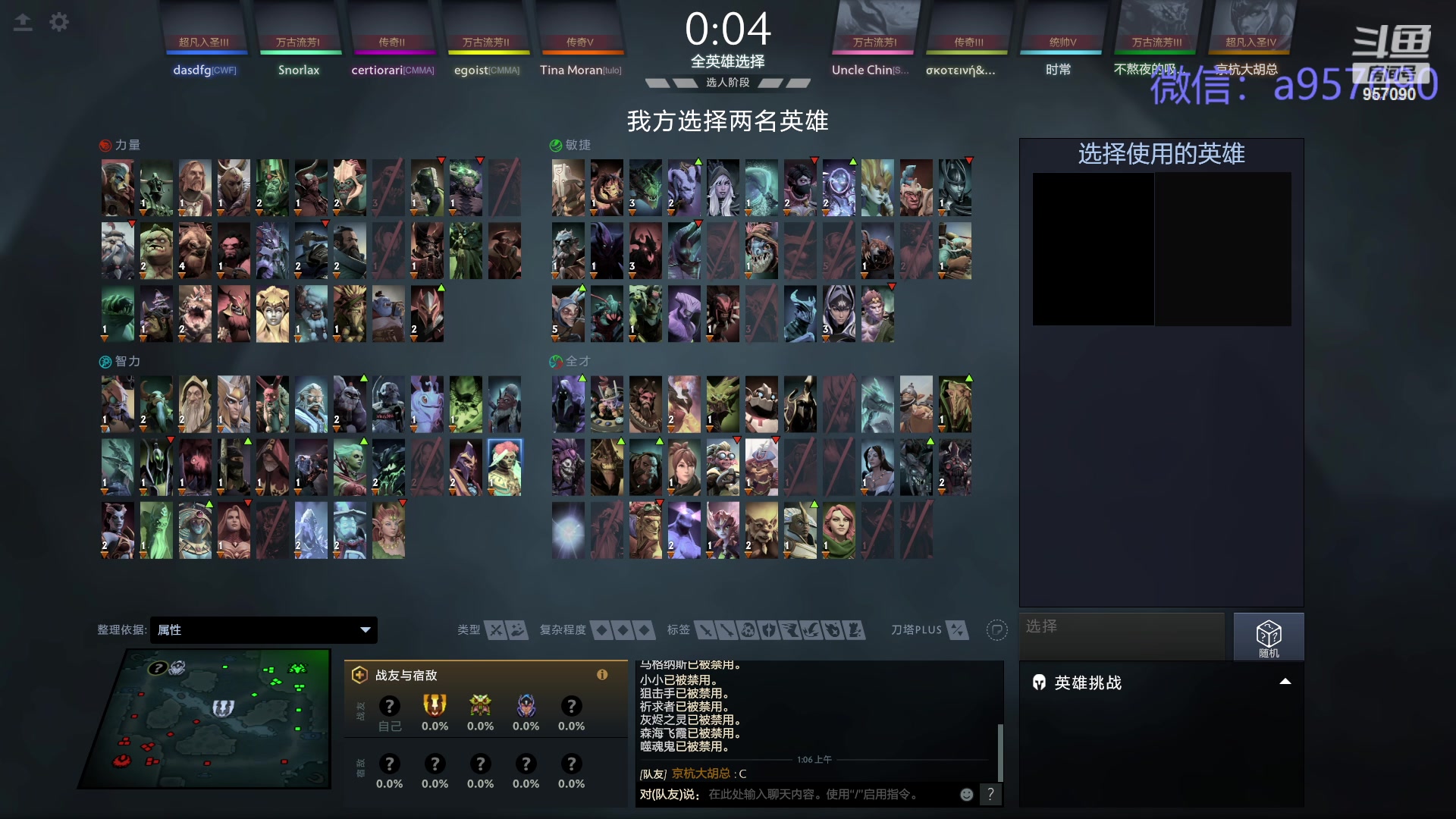 【2024-02-22 00点场】踏上征途167：狗皇：新年快乐 龙年大吉