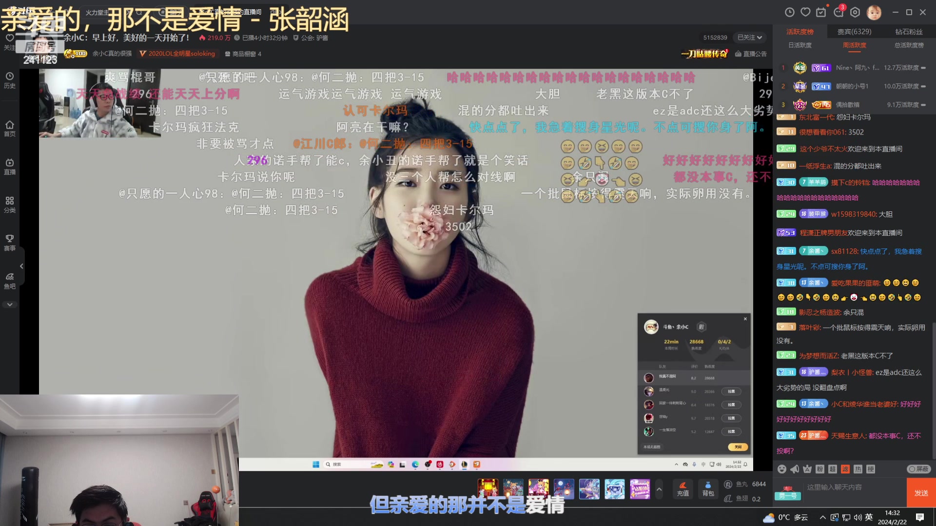 【2024-02-22 13点场】火力堂主：钻粉狂欢卡！！！