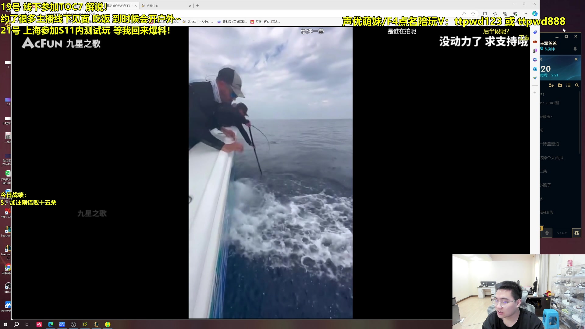 【2024-02-22 11点场】阿涛皎月Carry：新年快乐新年快乐~