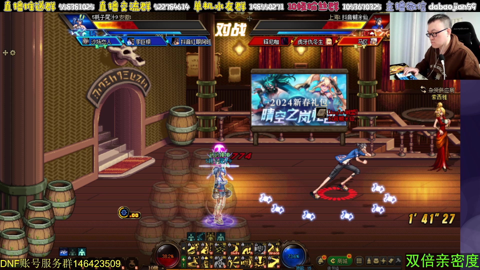 【2024-02-21 21点场】武神59：欢迎来看9弟说点将！！！！！！！！