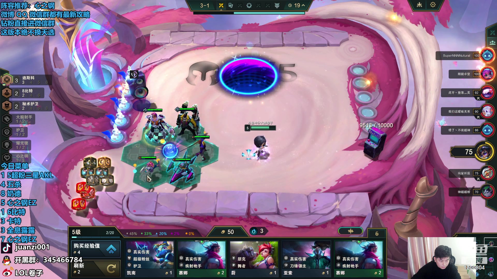 【2024-02-22 13点场】卷子丶：分数最高的娱乐主播冲冲冲！！！