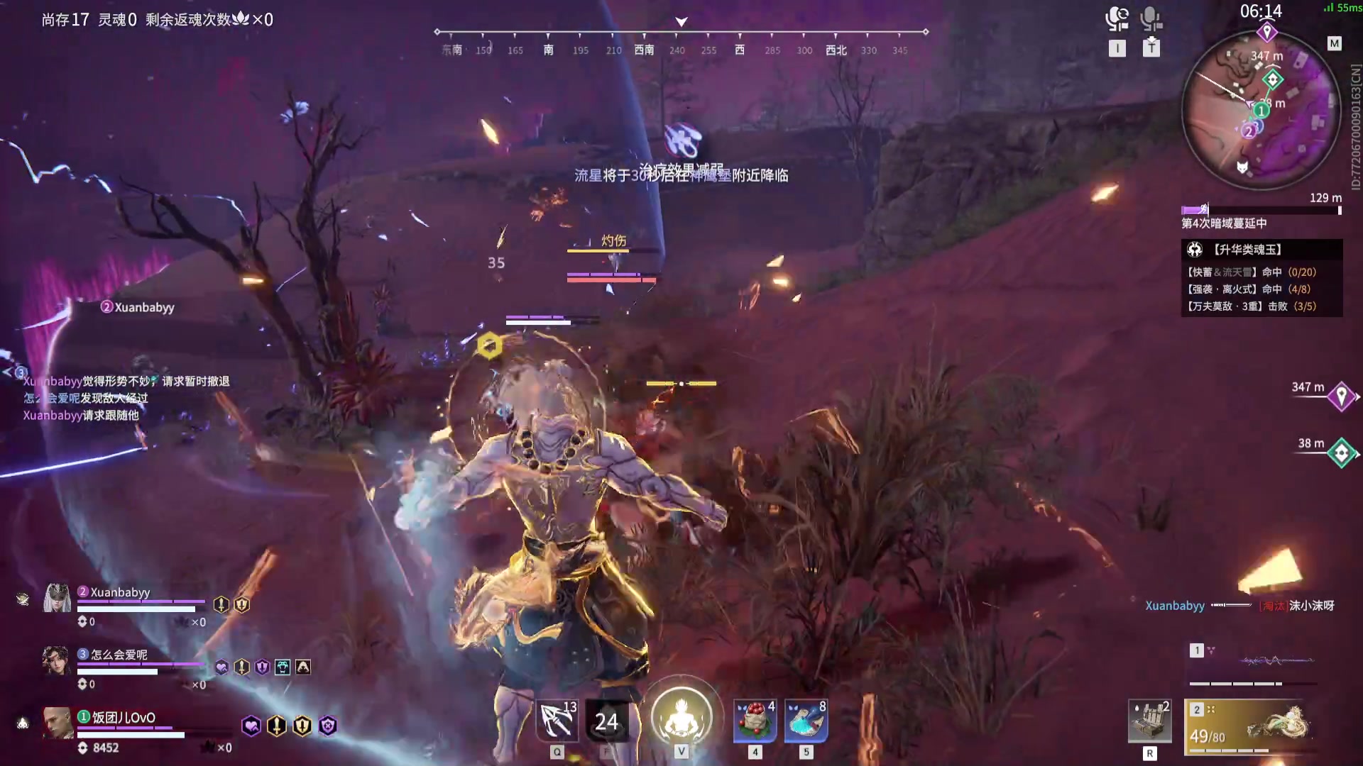 【2024-2-21 21点场】爱吃可可的琪琪:阿巴阿巴阿巴 630664