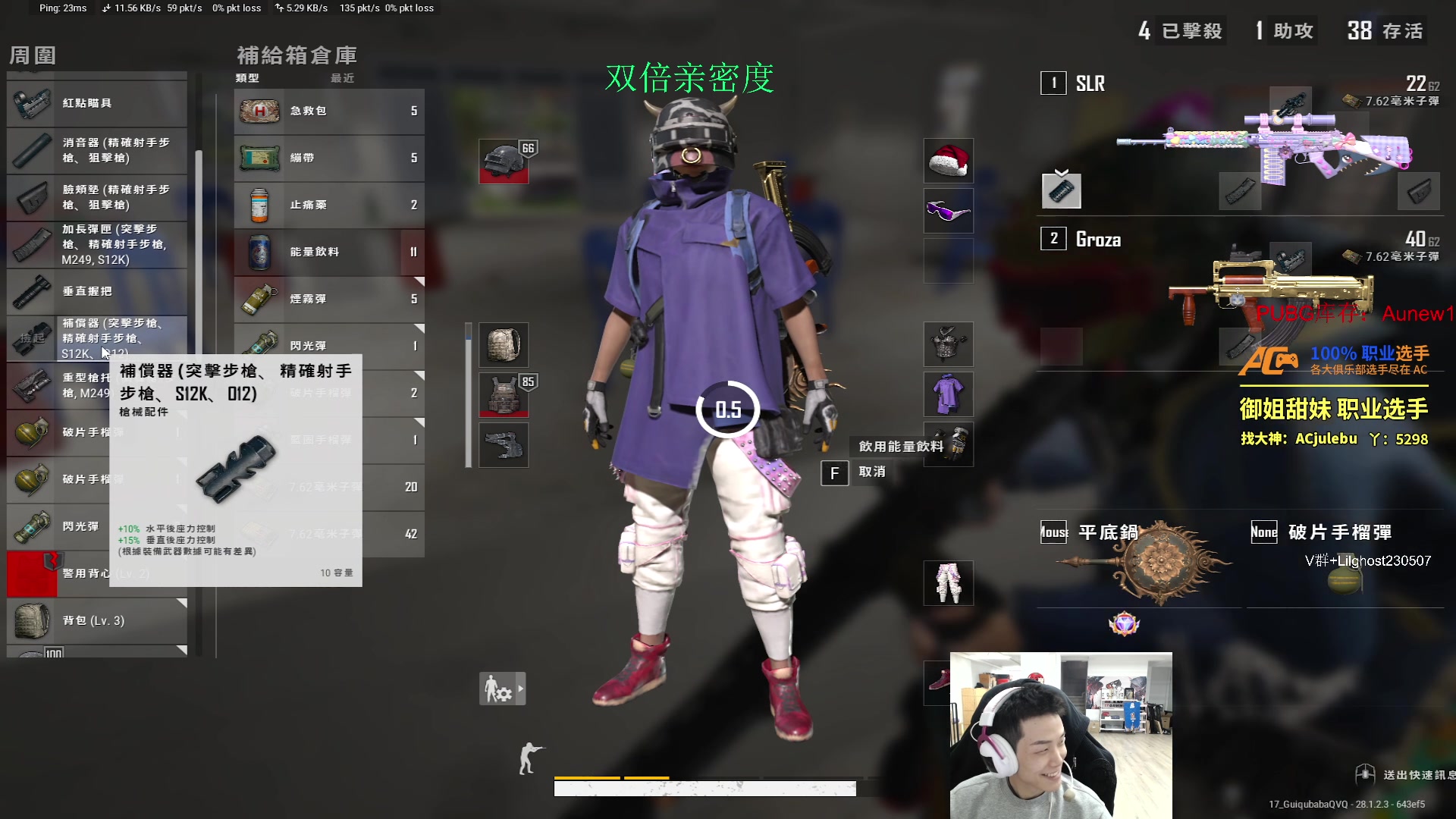 【2024-02-22 22点场】17小鬼丷：热心男孩李狗蛋