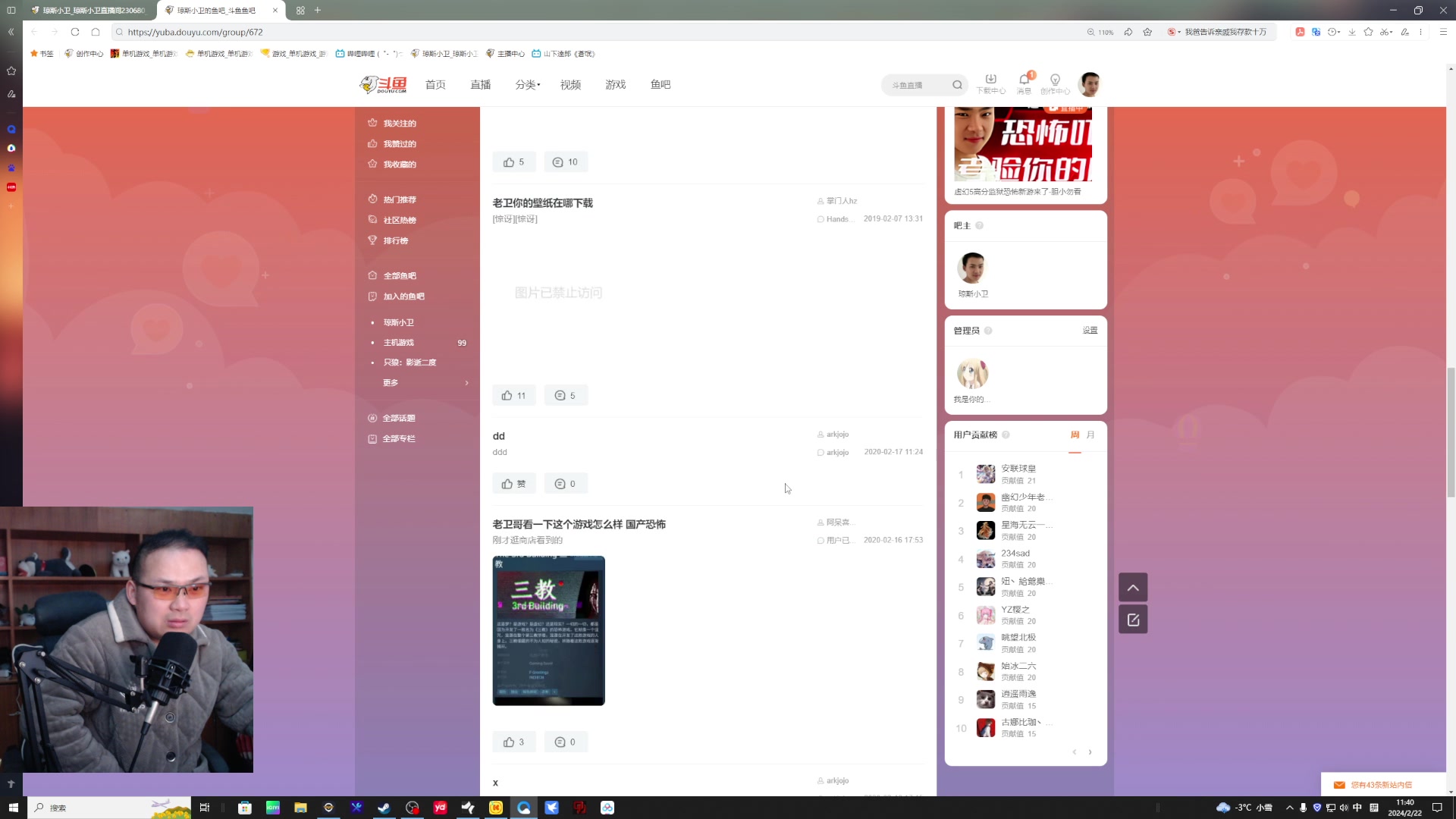【2024-02-22 11点场】琼斯小卫：虚幻5高分监狱恐怖新游来了-胆小勿看