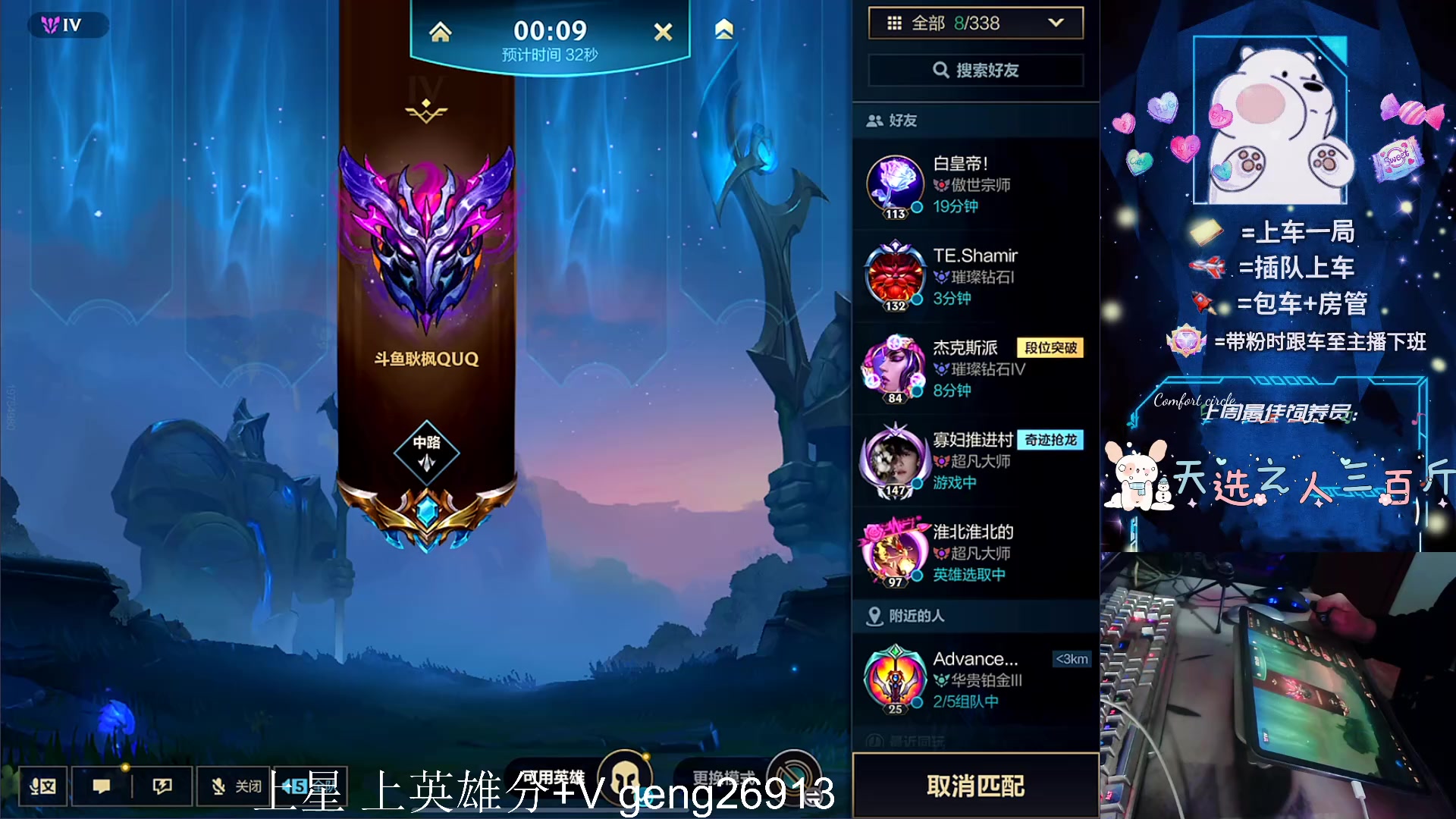 【2024-02-22 21点场】耿枫QUQ：可帮打 带粉有位~