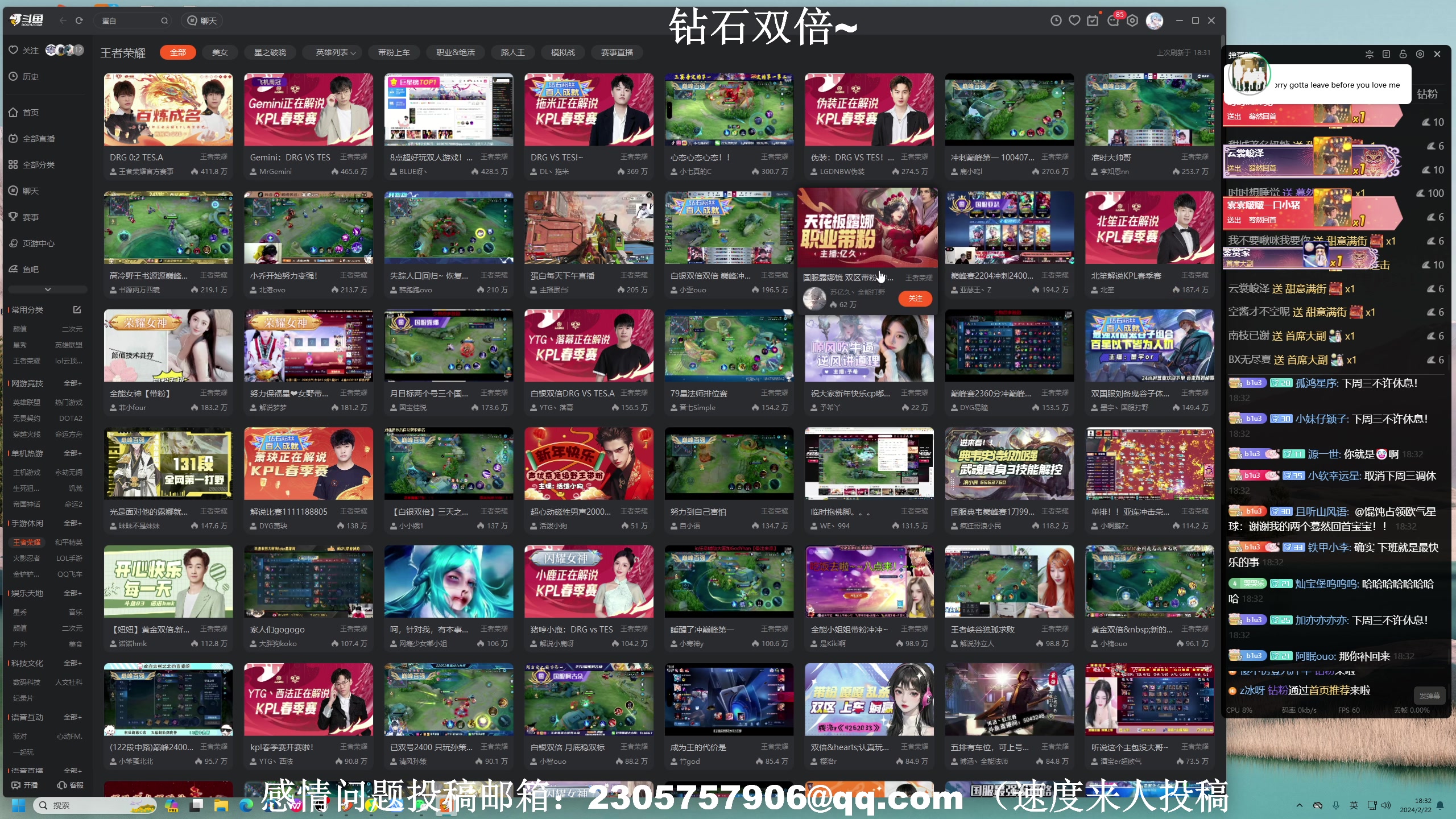 【2024-02-22 18点场】BLUE呀丶：8点超好玩双人游戏！9点五！