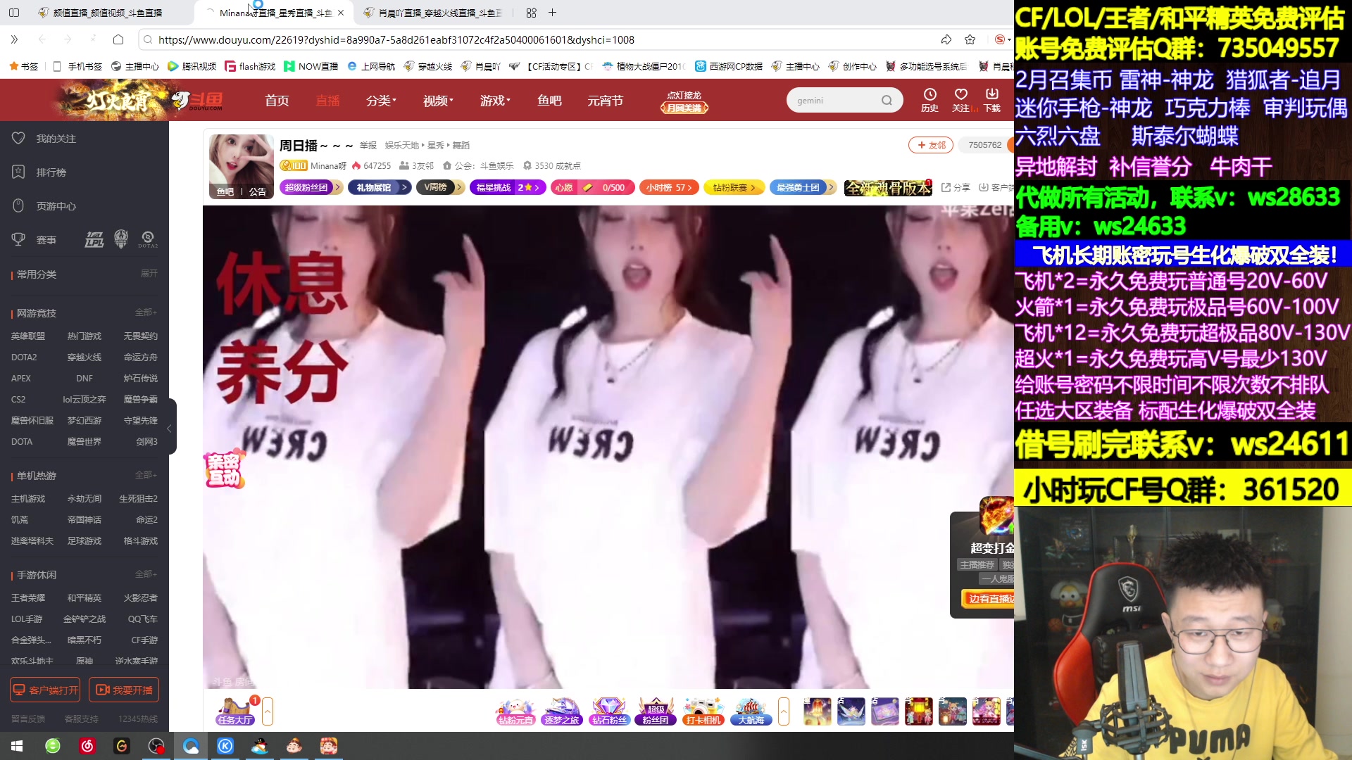 【2024-02-22 20点场】肖晨吖：肖晨：生化大魔王开饭开饭