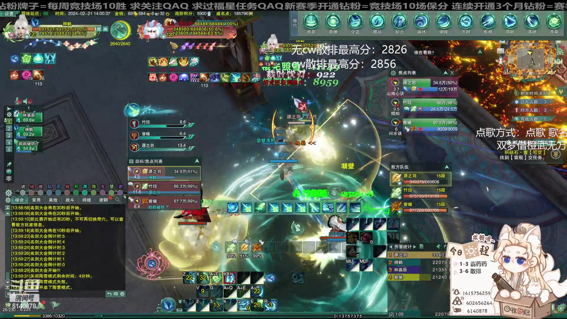 【2024-02-21 13点场】君且莫惜一：【纯开无方】霸药药