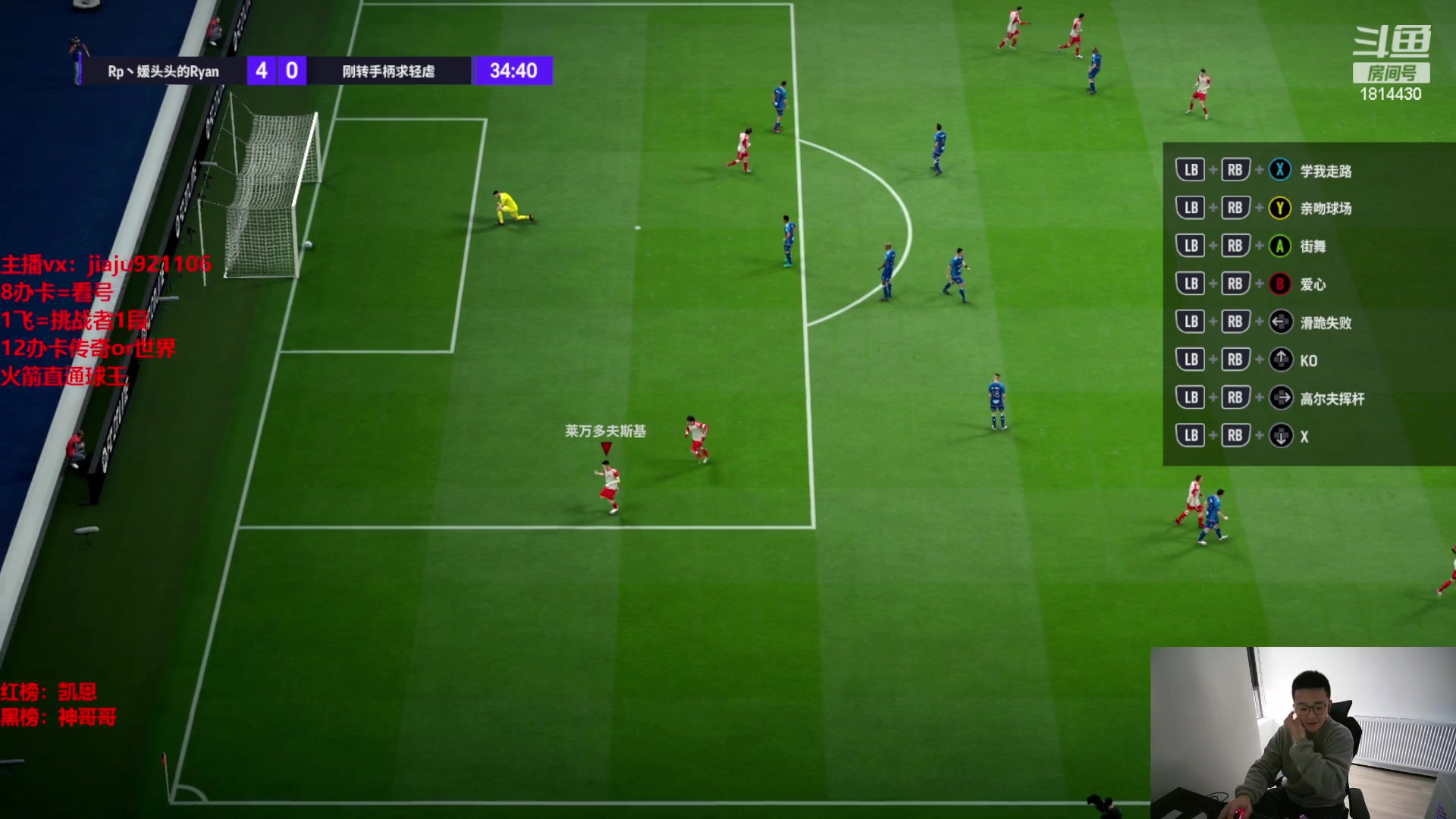 【2024-02-22 11点场】JiaJu就是我啊：国服最强反击王在线教学~