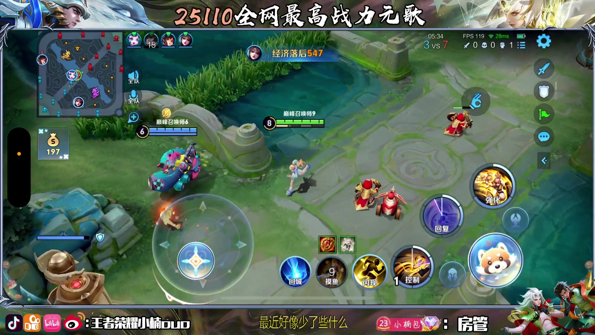 【2024-02-22 18点场】小楠ouo：黄金双倍 新的一年事事顺遂