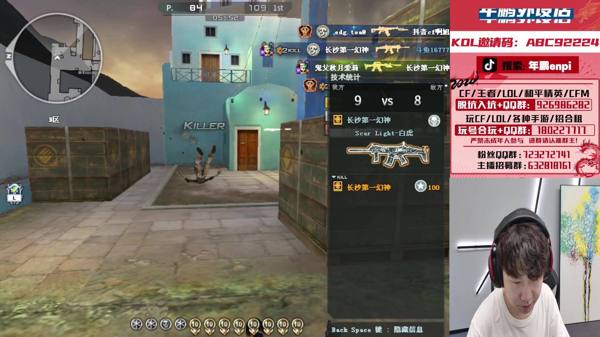 【2024-02-21 13点场】汉宫年鹏Enpi：正月十二，祝大家好运常相伴！