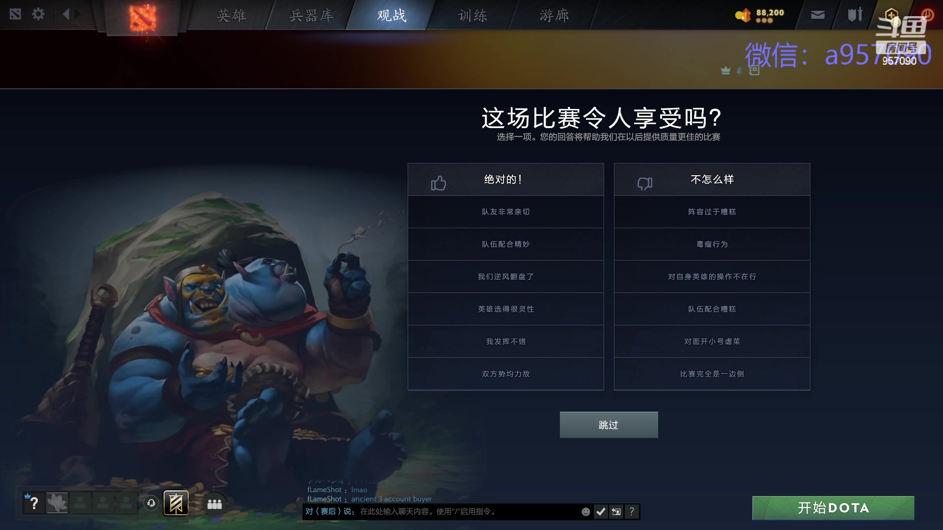 【2024-02-22 15点场】踏上征途167：狗皇：新年快乐 龙年大吉