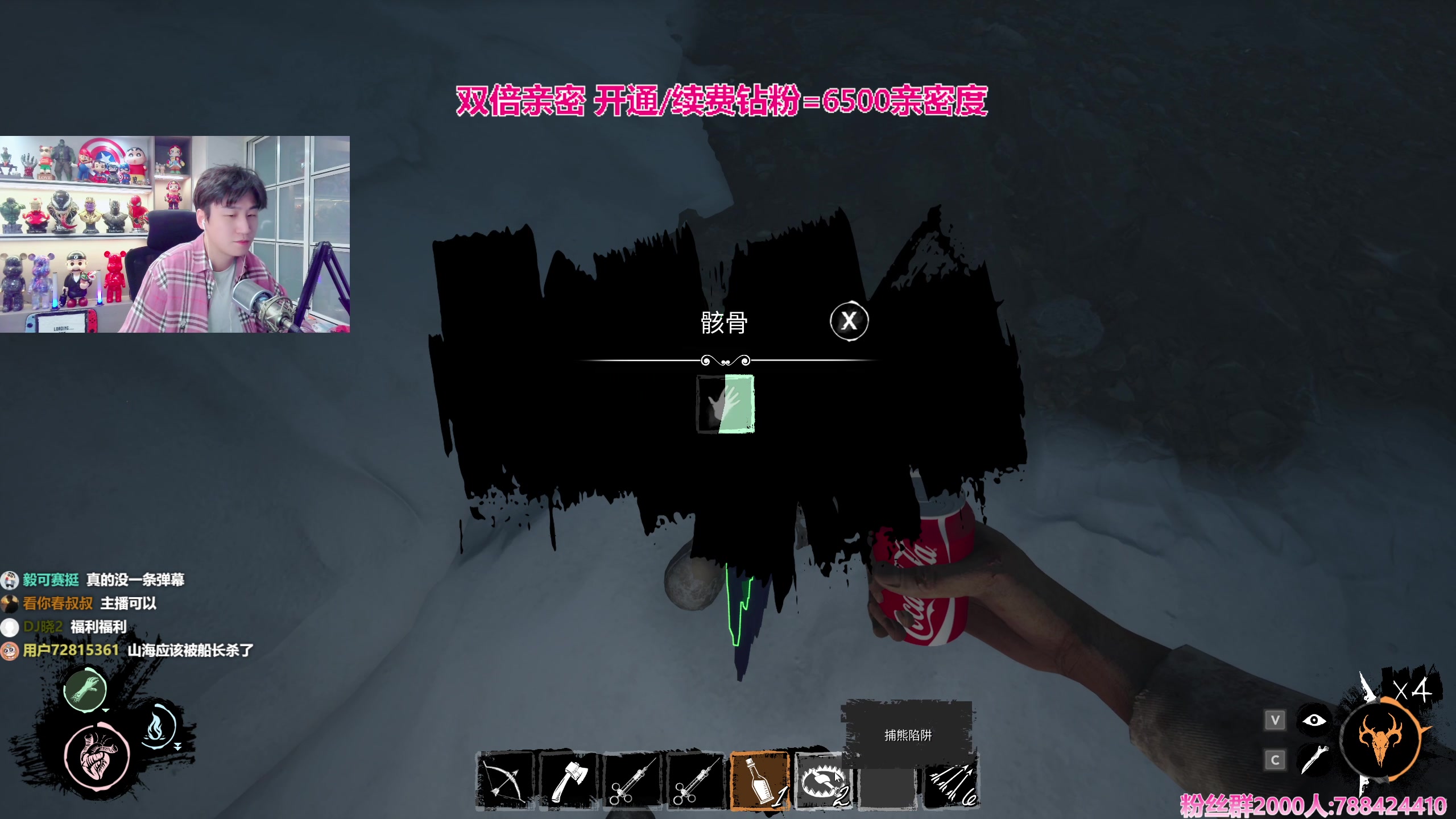 【2024-02-22 20点场】阿俊丶ll：【阿俊】双倍亲密^^新活动来了！