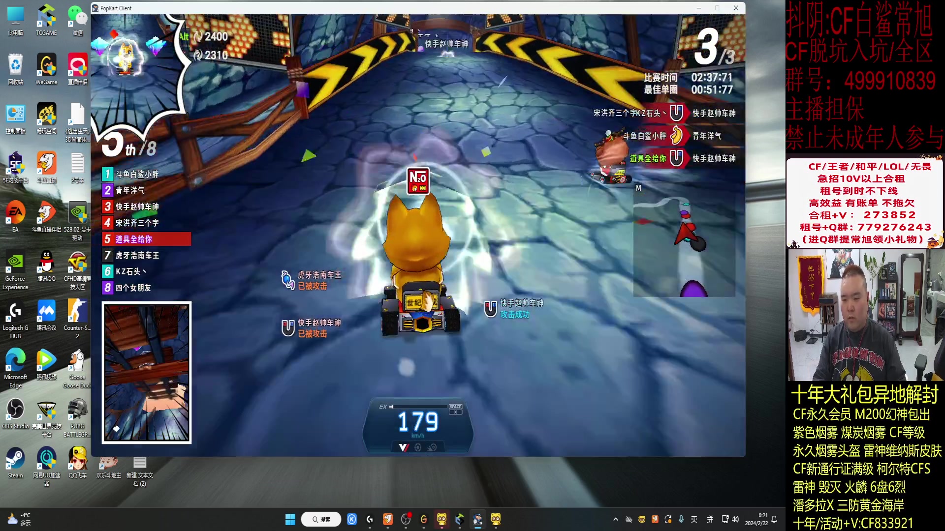 【2024-02-21 23点场】白鲨常旭DBQ：厚德载物.自强不息！