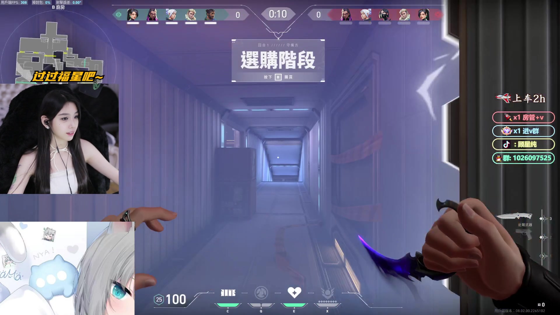 【2024-02-21 00点场】顾星纯：【呆猪】南方小土豆