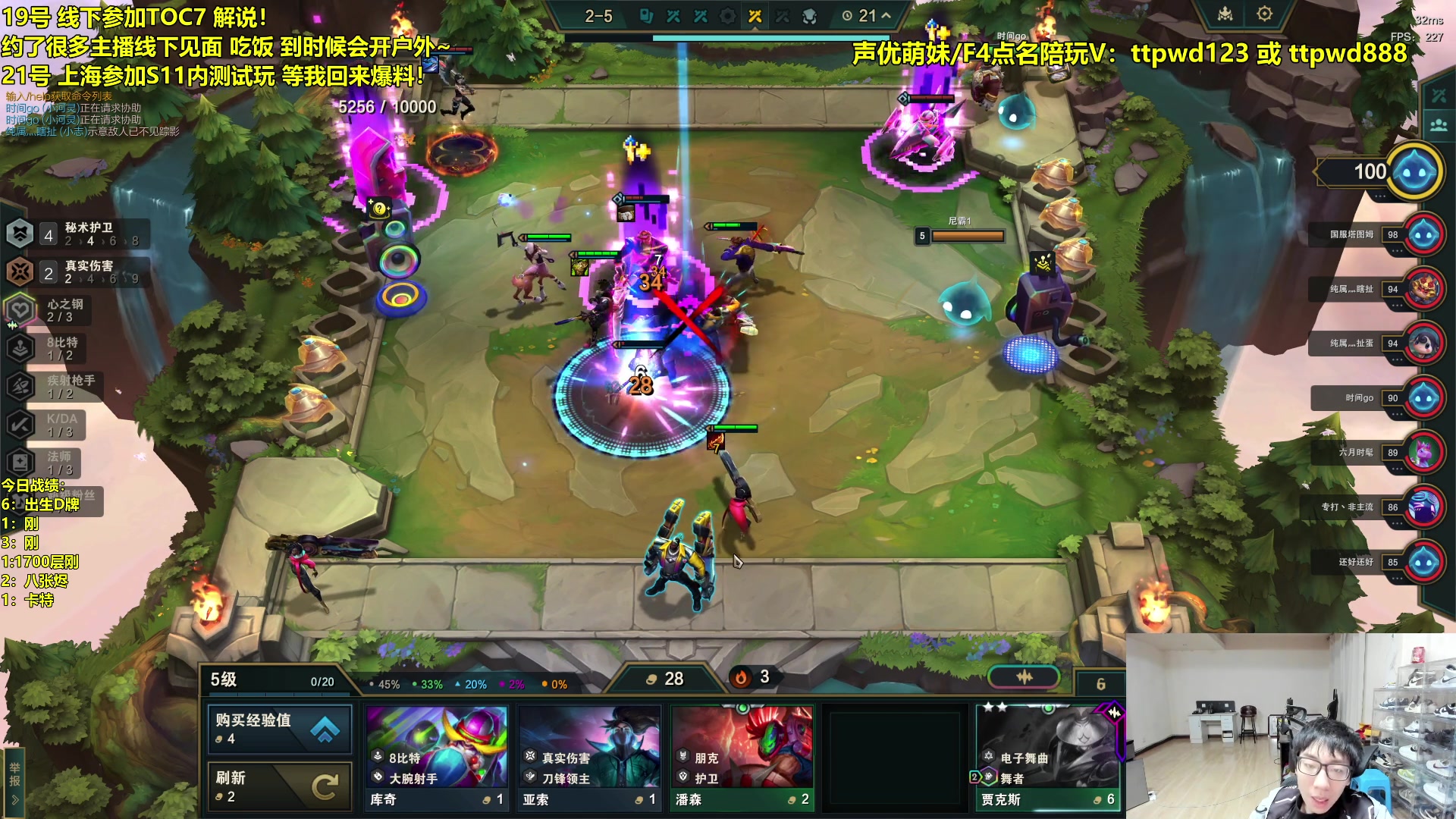 【2024-02-22 00点场】阿涛皎月Carry：toc苏州现场观赛！