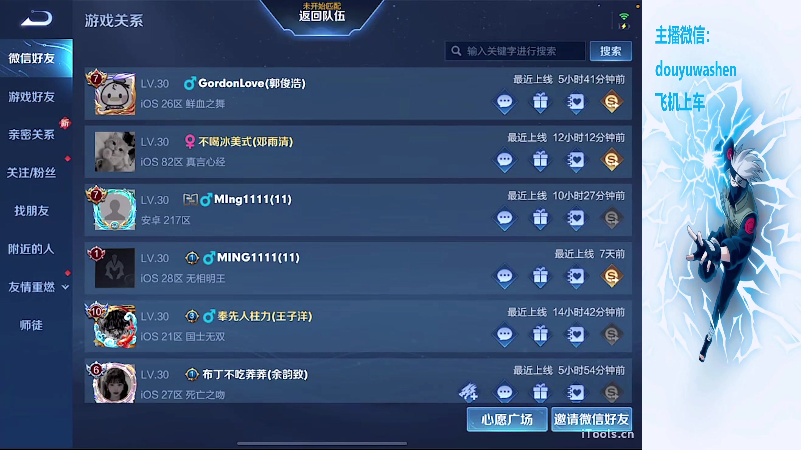 【2024-02-22 17点场】小小青蛙笑i：全网最高清直播间！！！