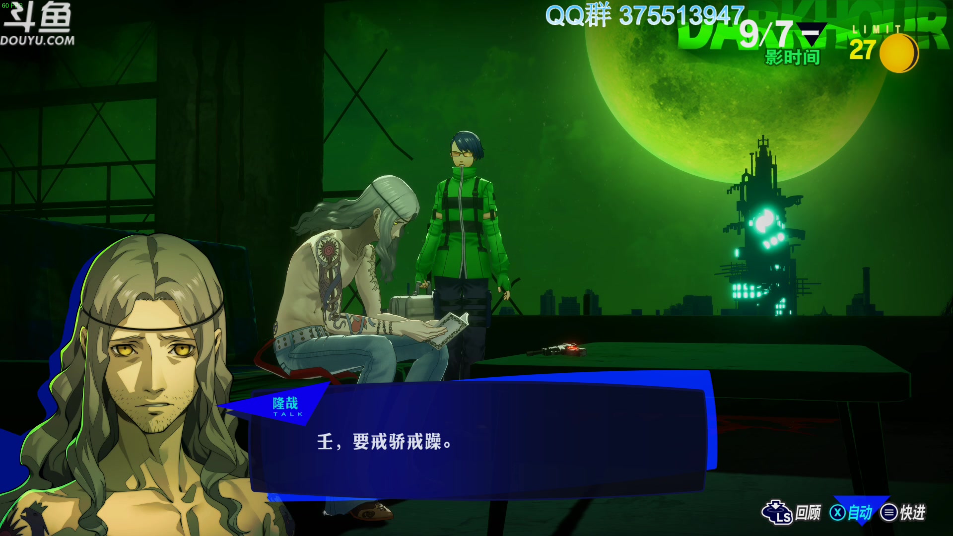 【2024-02-21 20点场】its宁玉今秋：甲辰龙年 万事安康~