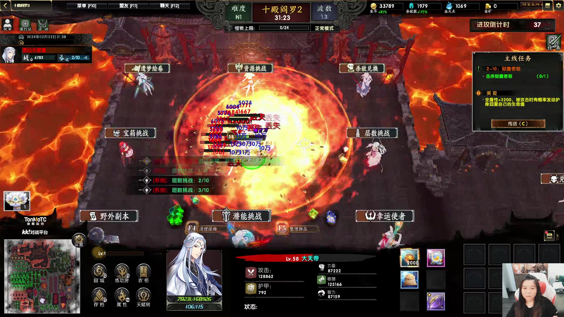 【2024-02-22 22点场】Flygogogogo：（直播）2.22烈酱6点开始播会RPG