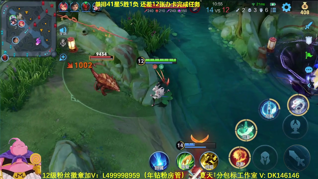 【2024-02-22 08点场】大魔王夏天天丶：射手单排百星教学，紧张刺激