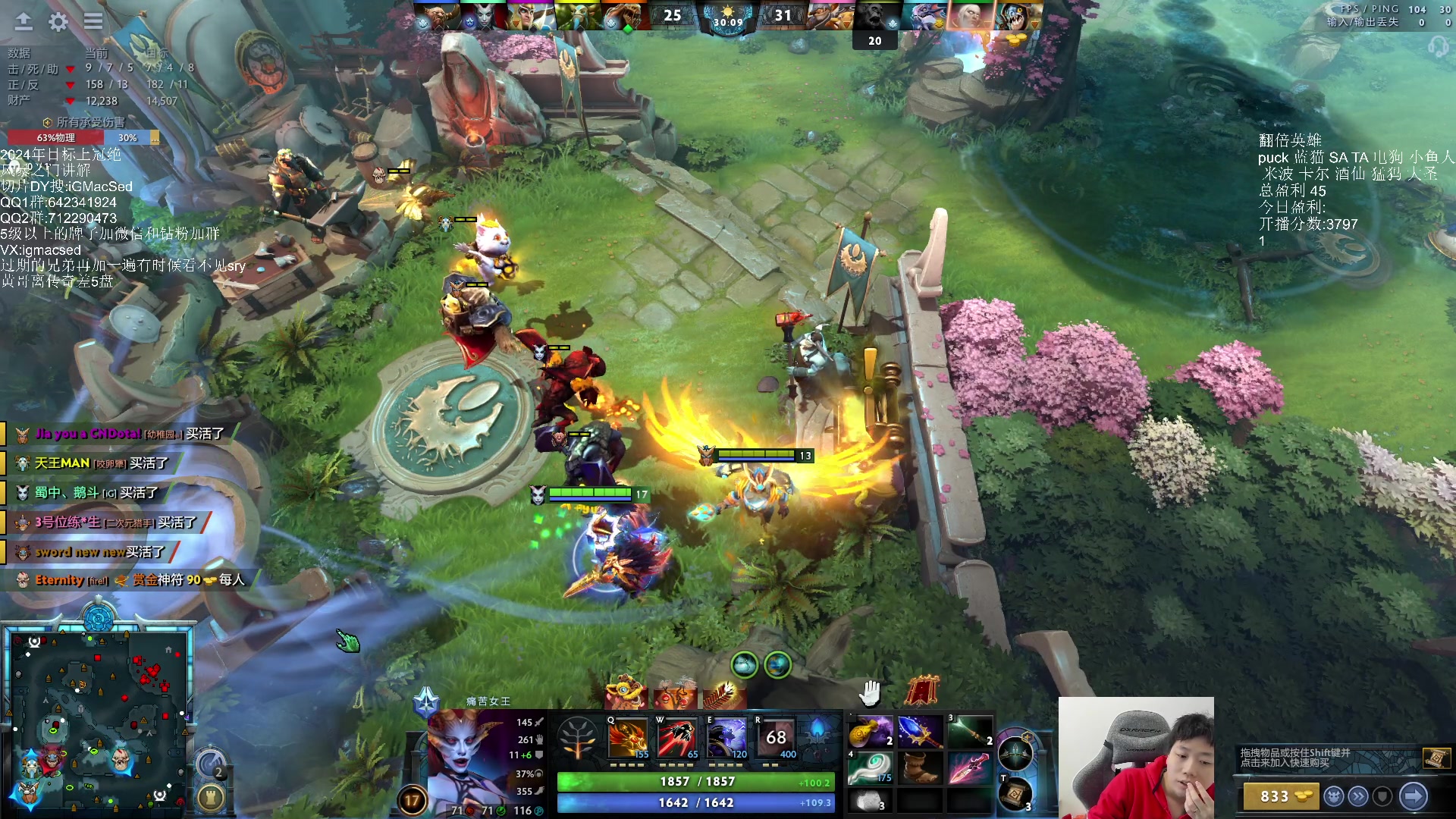 【2024-2-21 13点场】igmacsed:今天MMK不在家，上大分咯