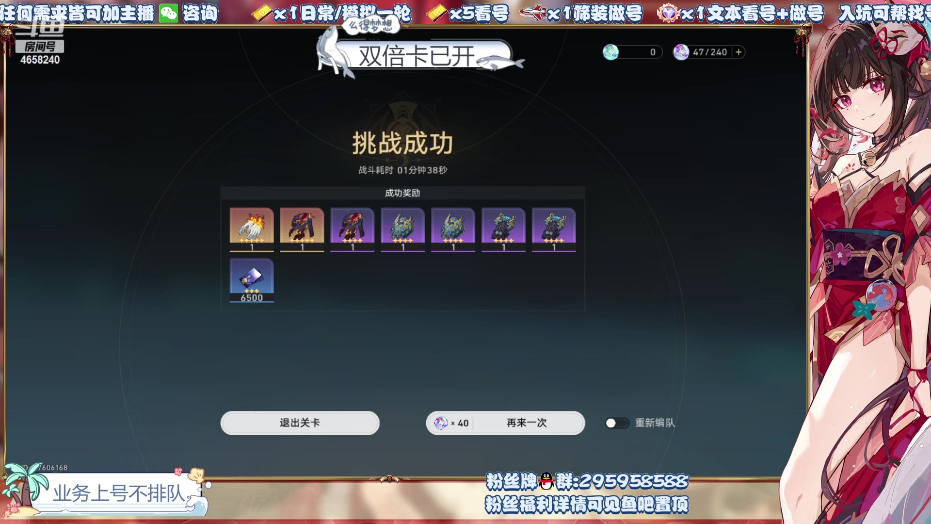 【2024-02-21 14点场】我就是青衣君吖：今日佛系工作~