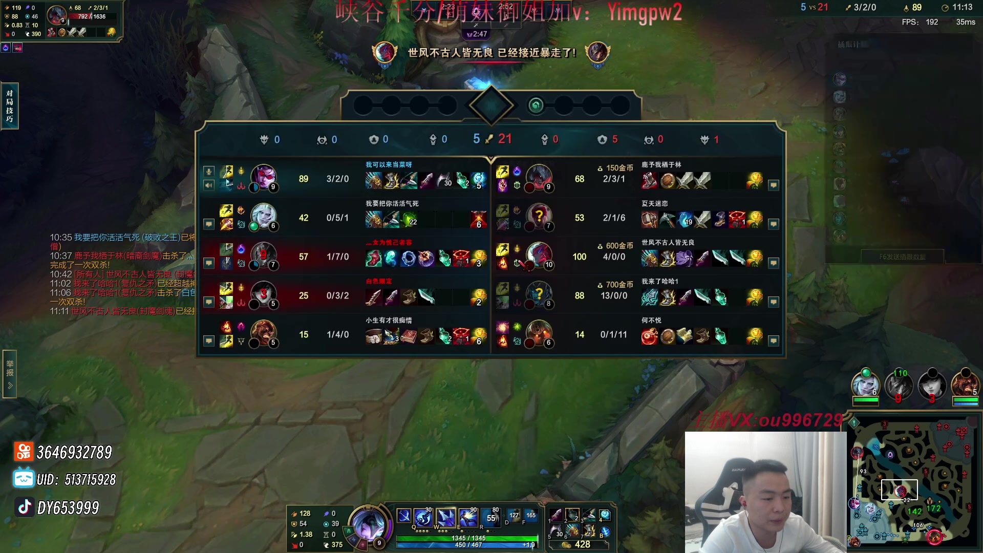 【2024-02-21 22点场】暗夜猎手光头强：第一vn：峡谷之巅！