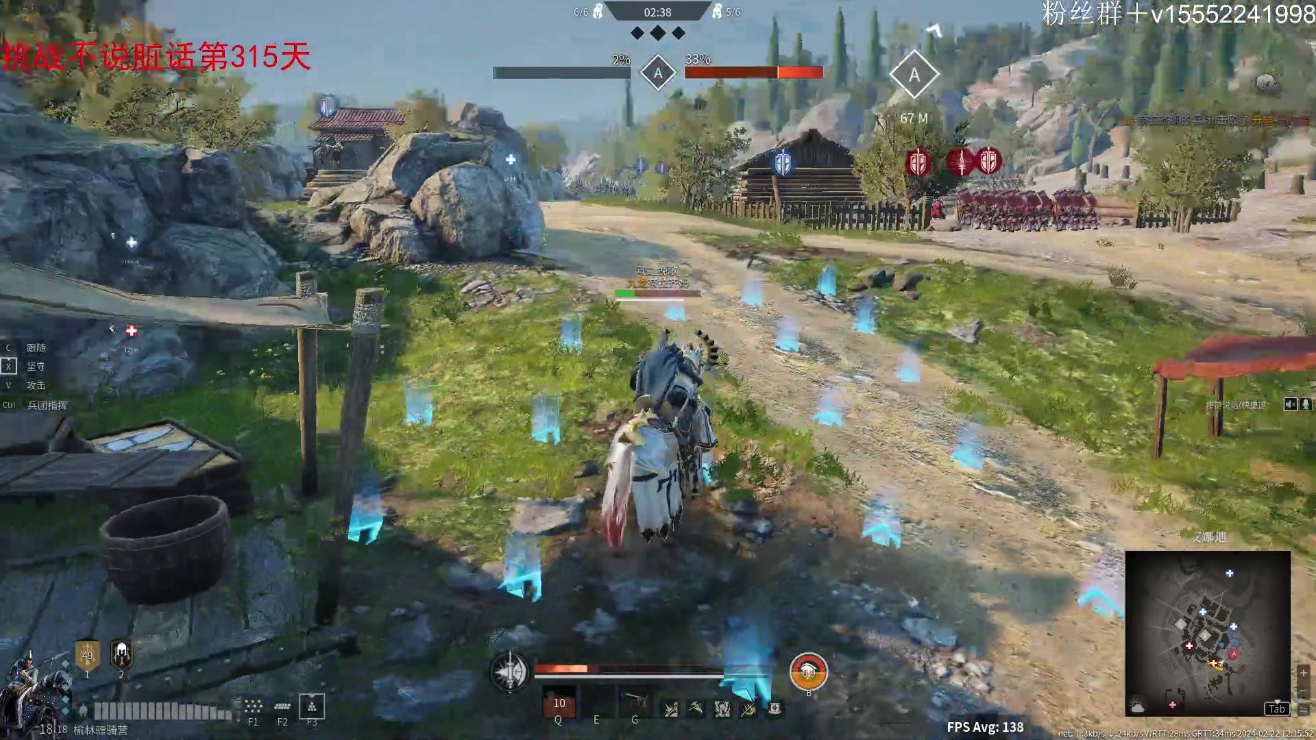 【2024-02-22 11点场】那路托丶：祝大家龙年大吉~~~