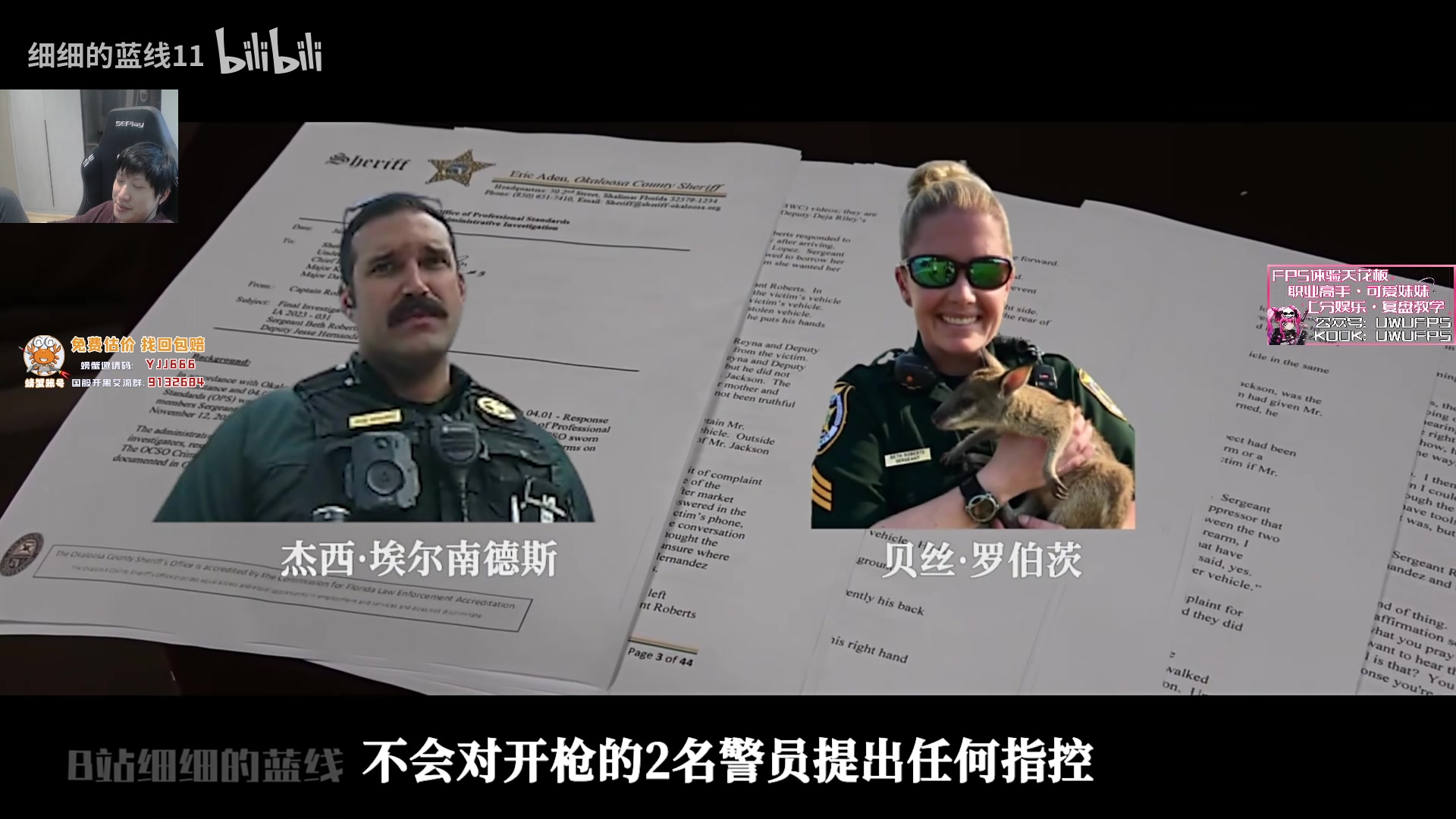 【2024-02-22 15点场】yjjimpaopao：VCT CN 5点TE-TYL