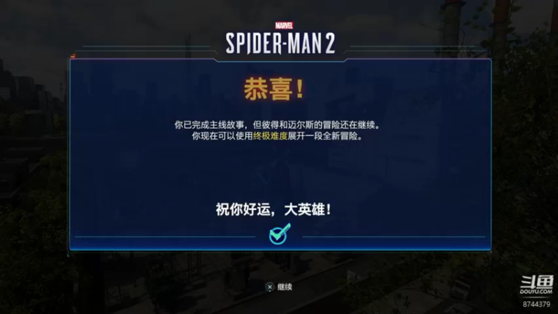 【2024-02-22 15点场】宝贝鱼O3O：宝贝鱼：散心23号回，跨丽代播